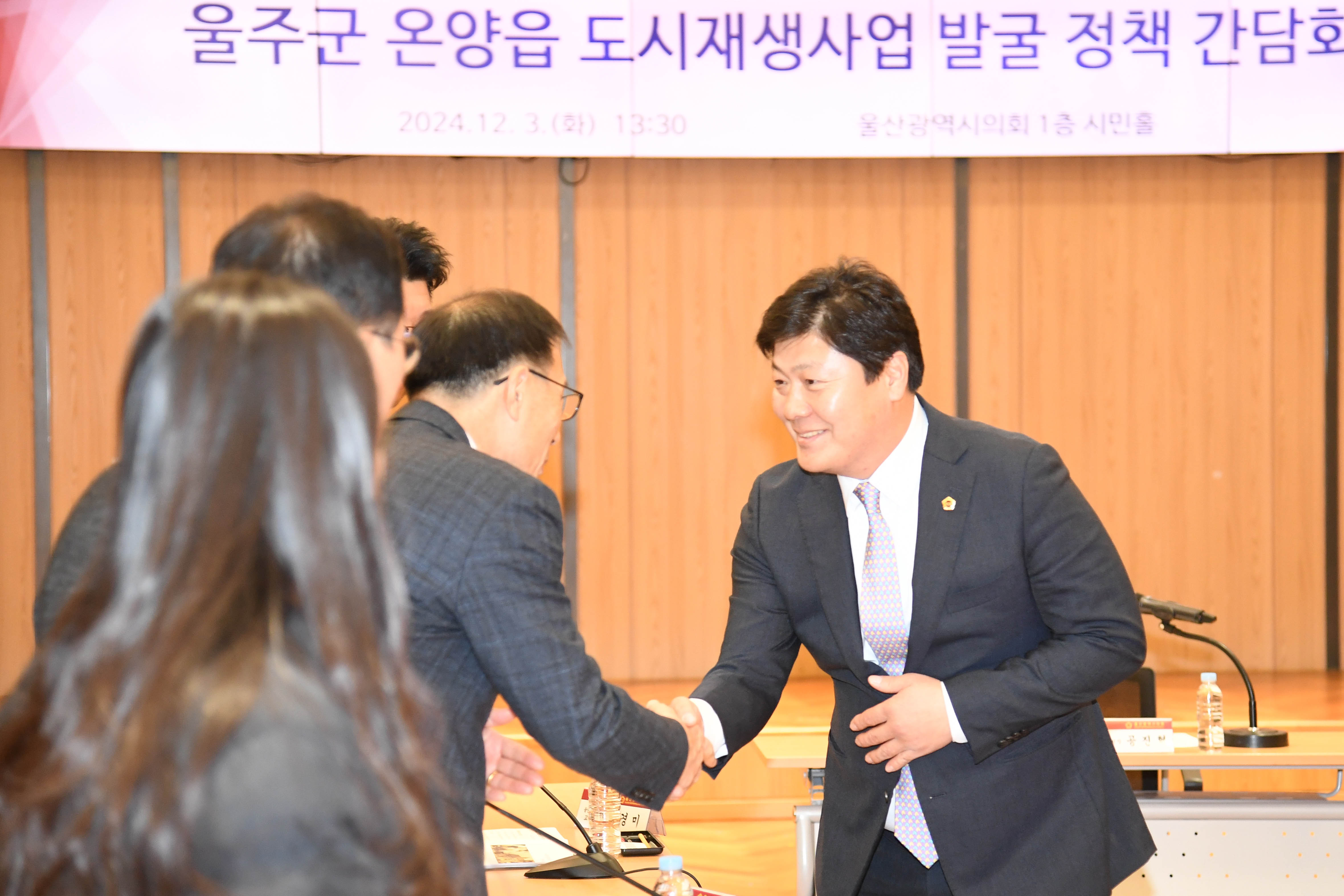 공진혁 의회운영위원장, 울주군 온양읍 도새재생사업 정책 간담회11