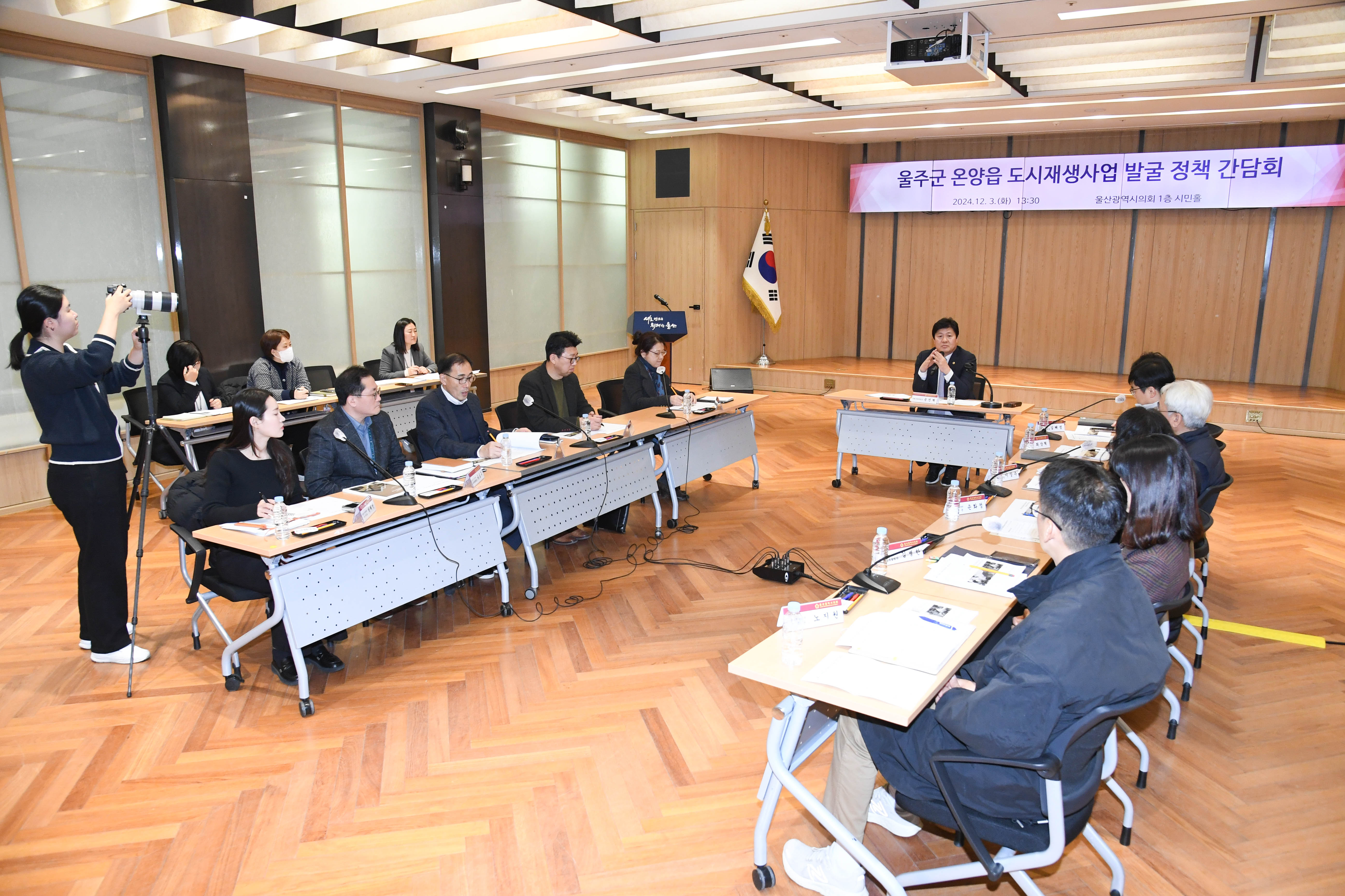 공진혁 의회운영위원장, 울주군 온양읍 도새재생사업 정책 간담회5