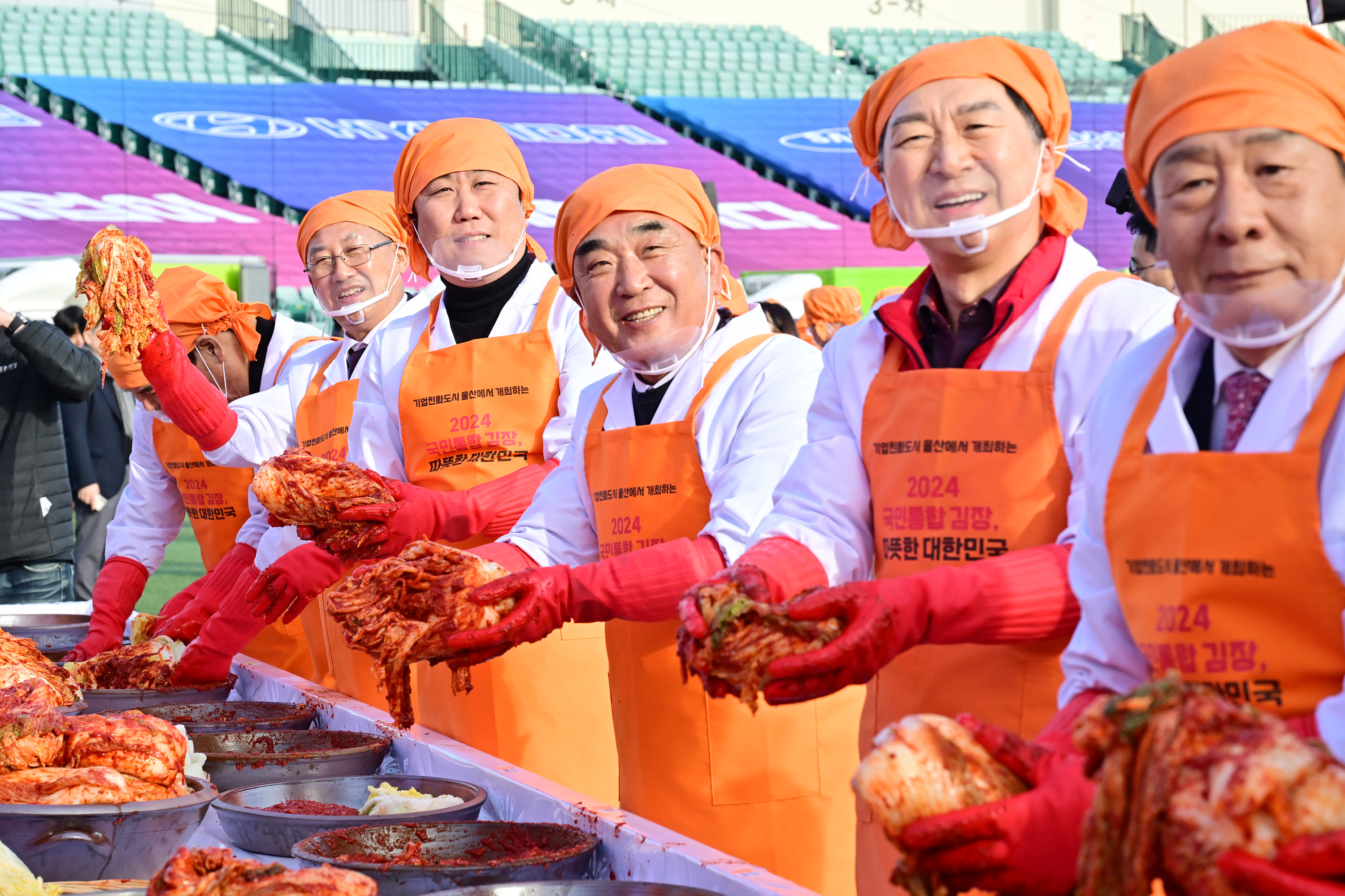 기업친화도시 울산에서 개최하는 2024 국민통합 김장, 따뜻한 대한민국2