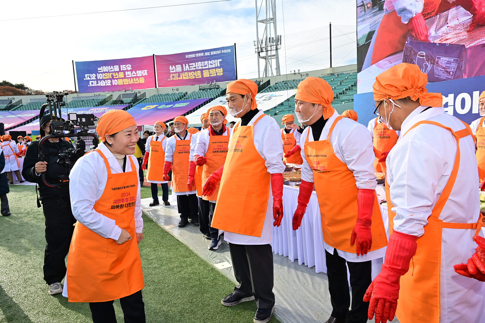 기업친화도시 울산에서 개최하는 2024 국민통합 김장, 따뜻한 대한민국8