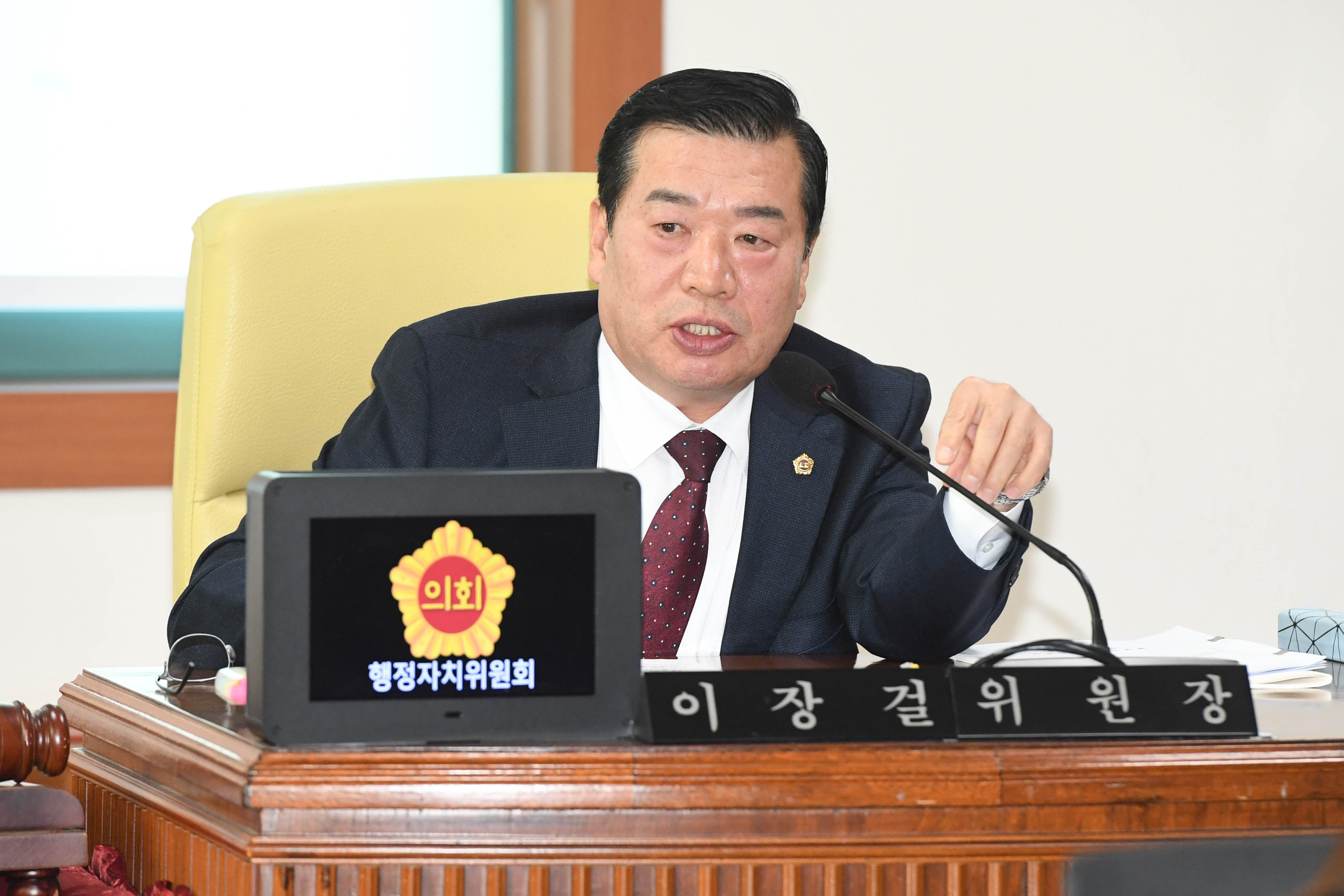 행정자치위원회, 자치경찰위원회 소관 2025년도 본예산안 및 2024년도 제3회 추경예산안 심사8