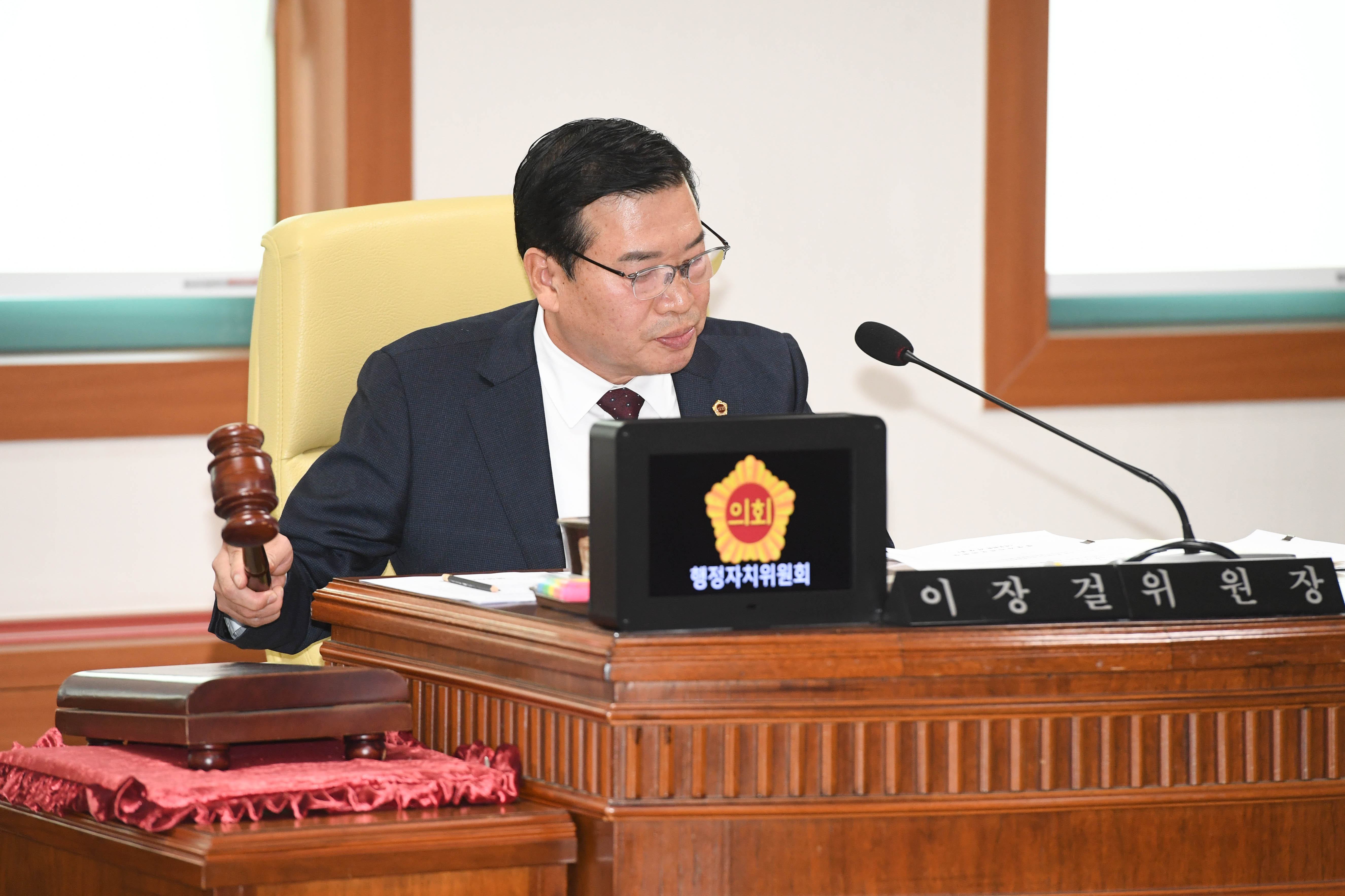 행정자치위원회, 홍보실 소관 2025년도 본예산안 및 2024년도 제3회 추경예산안 등 심사8