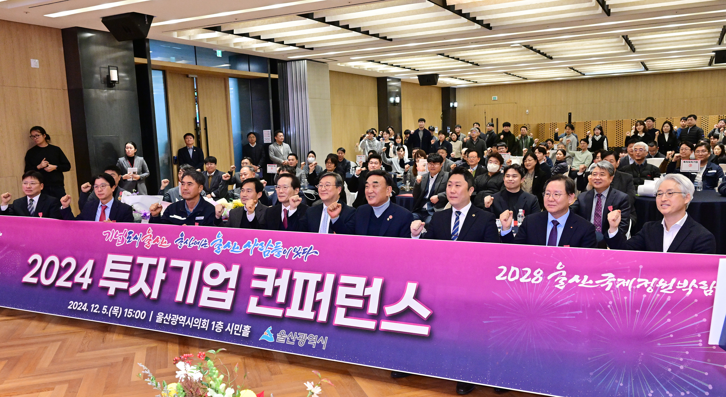 2024 투자기업 컨퍼런스8
