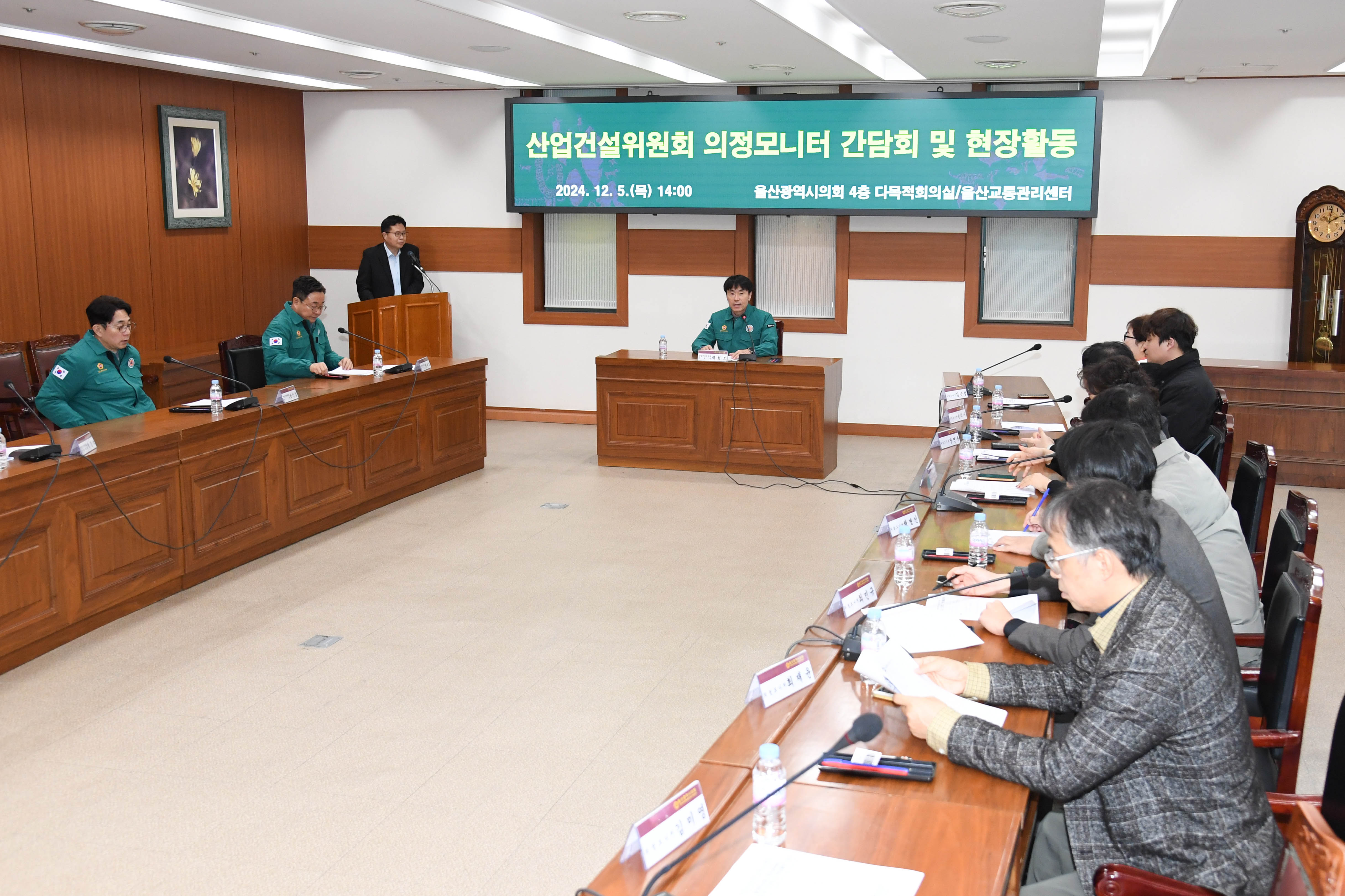 산업건설위원회, 의정모니터 간담회 및 교통관리센터 현장활동2