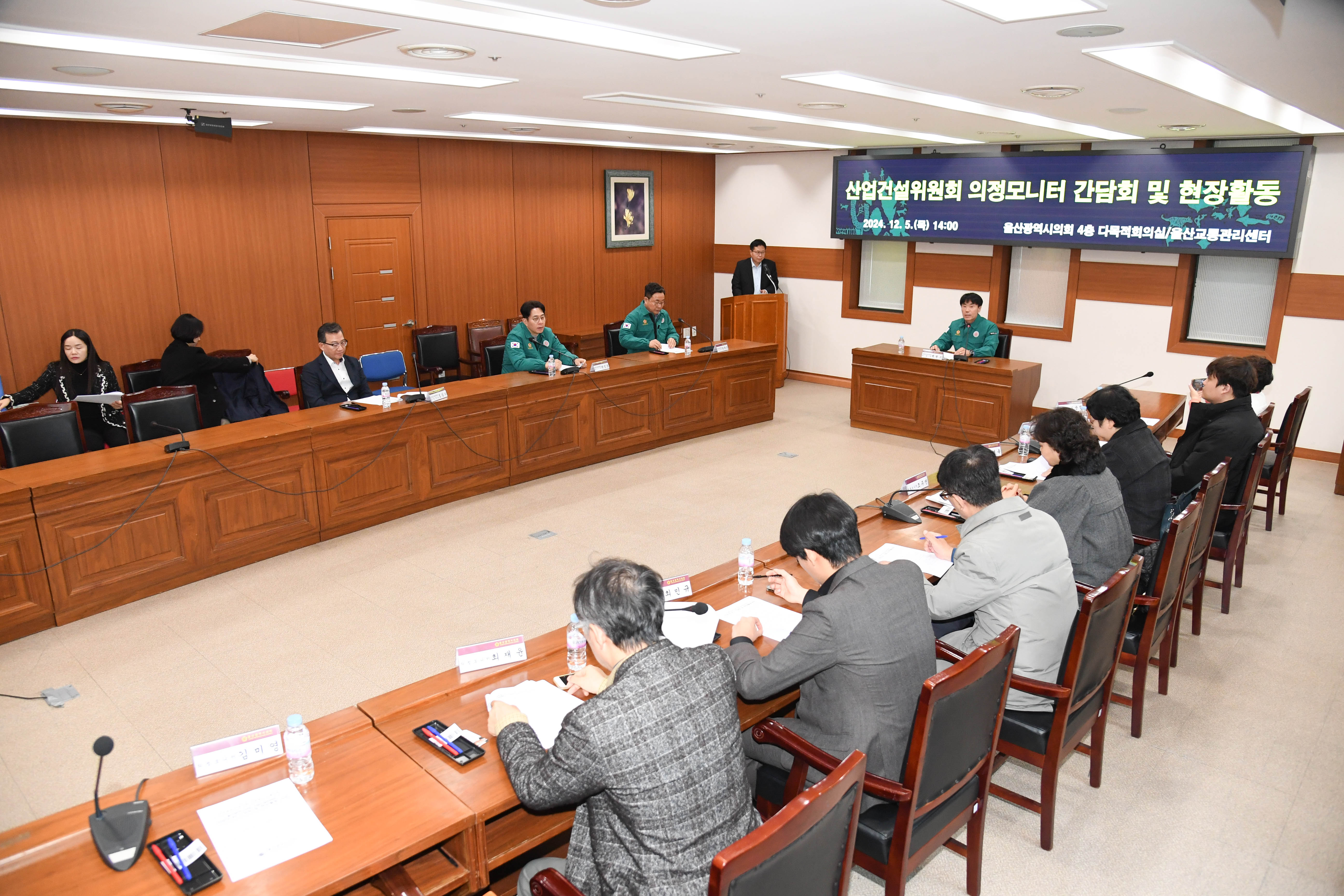 산업건설위원회, 의정모니터 간담회 및 교통관리센터 현장활동3