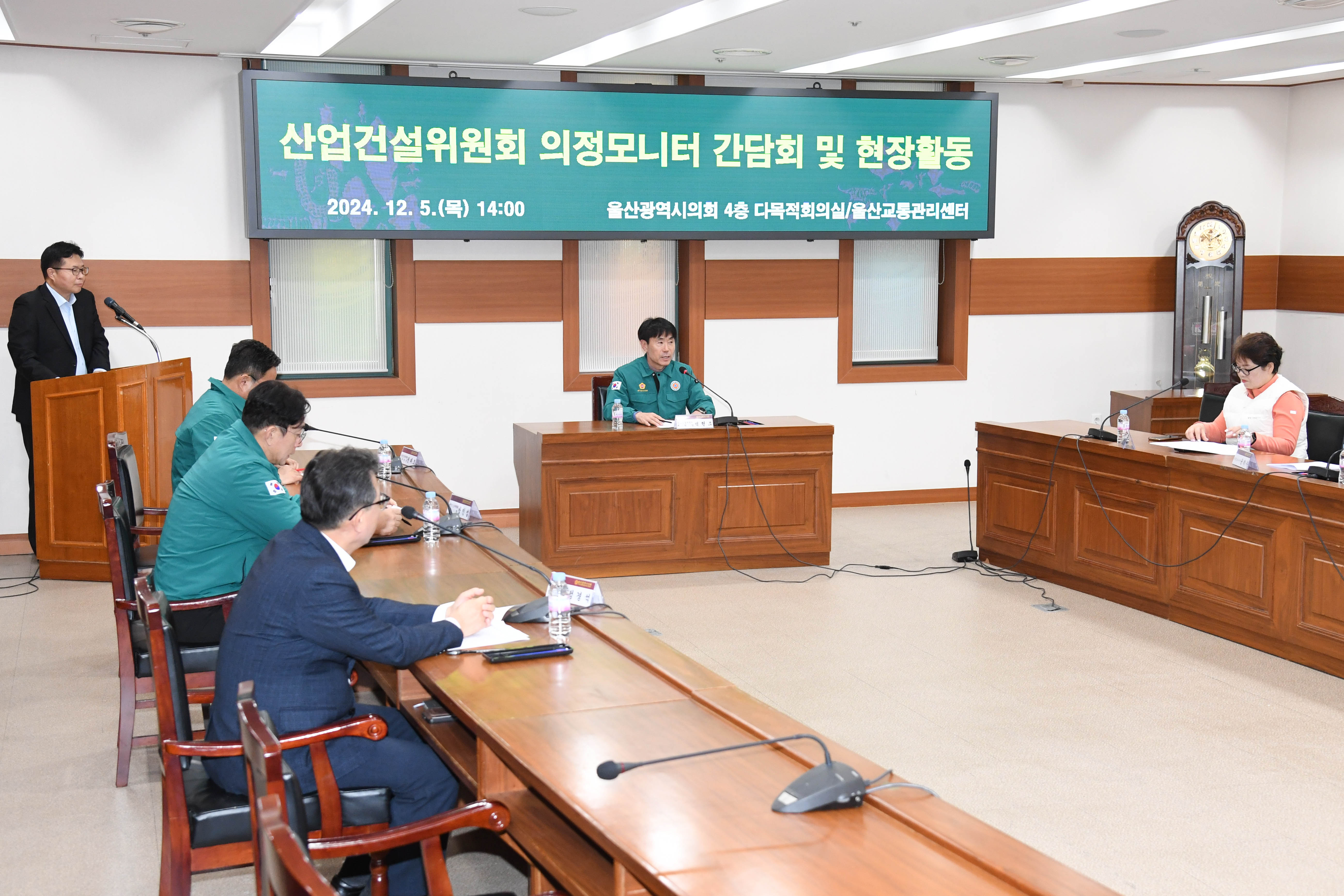 산업건설위원회, 의정모니터 간담회 및 교통관리센터 현장활동4