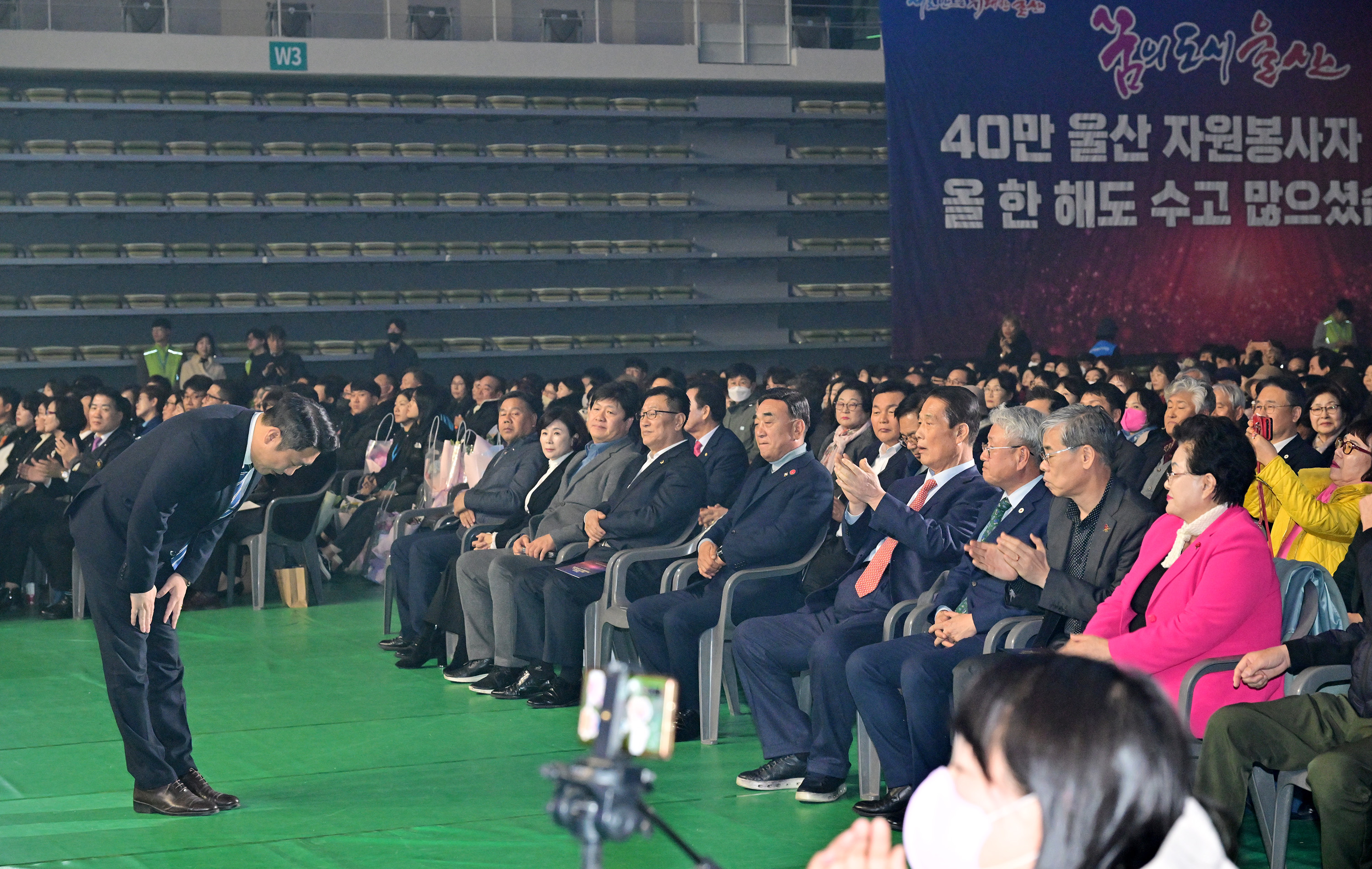 2024 울산광역시 자원봉사 대축제2
