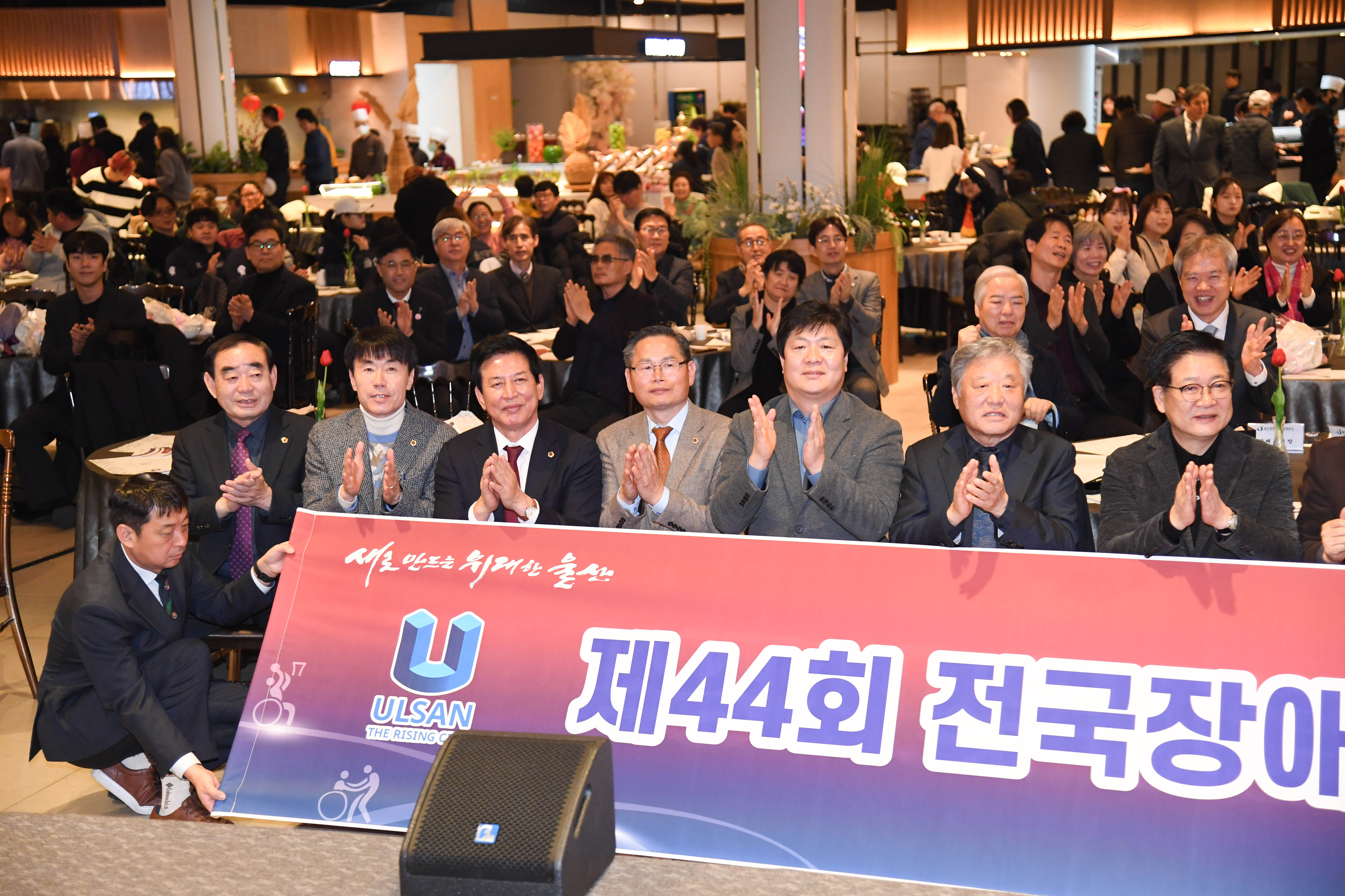 제44회 전국장애인체육대회 해단식 및 2024년 체육상 시상식7