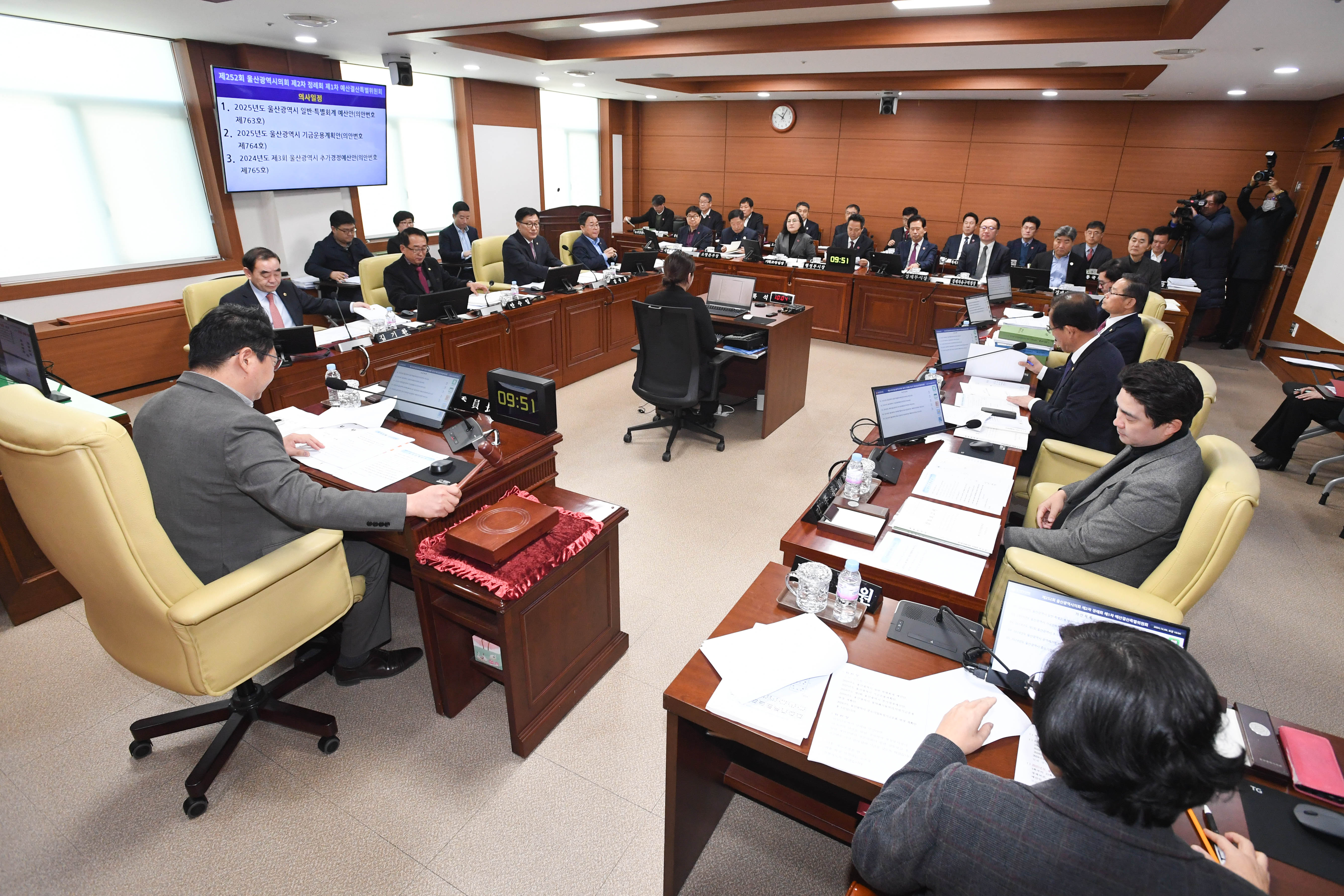 예산결산특별위원회, 제252회 정례회 예산결산특별위원회1