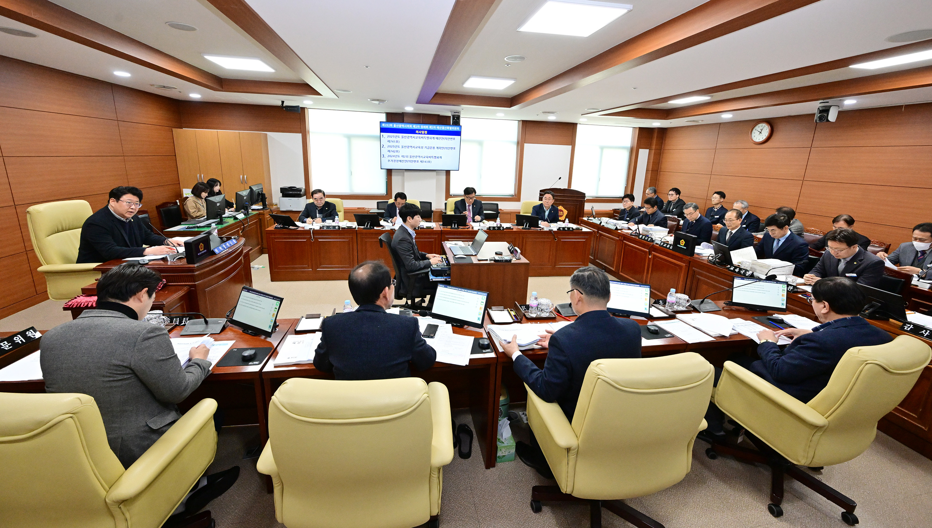 예산결산특별위원회, 2025년도 울산광역시교육비특별회계 예산안 등 계수조정 및 확정의결1