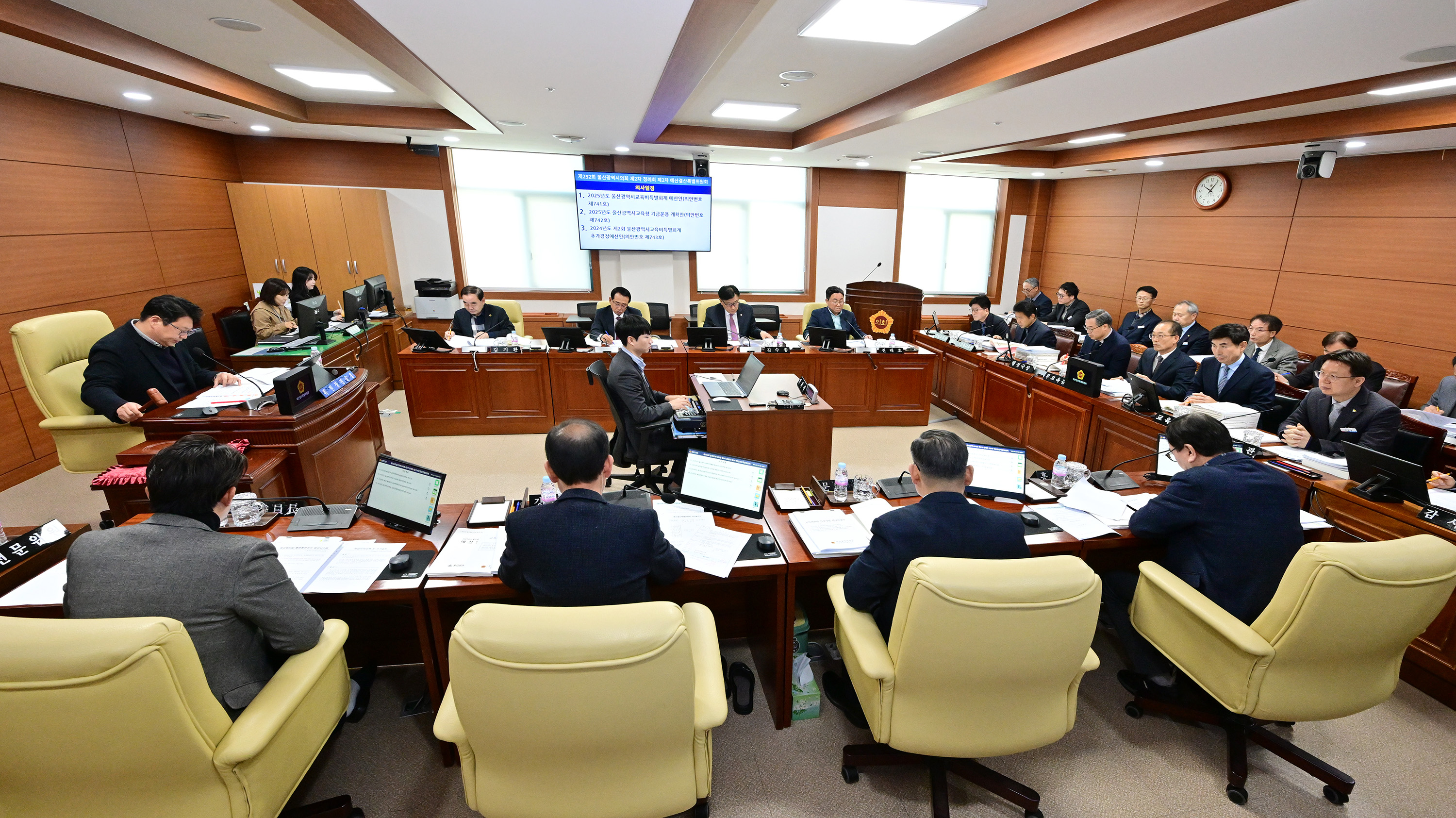 예산결산특별위원회, 2025년도 울산광역시교육비특별회계 예산안 등 계수조정 및 확정의결2