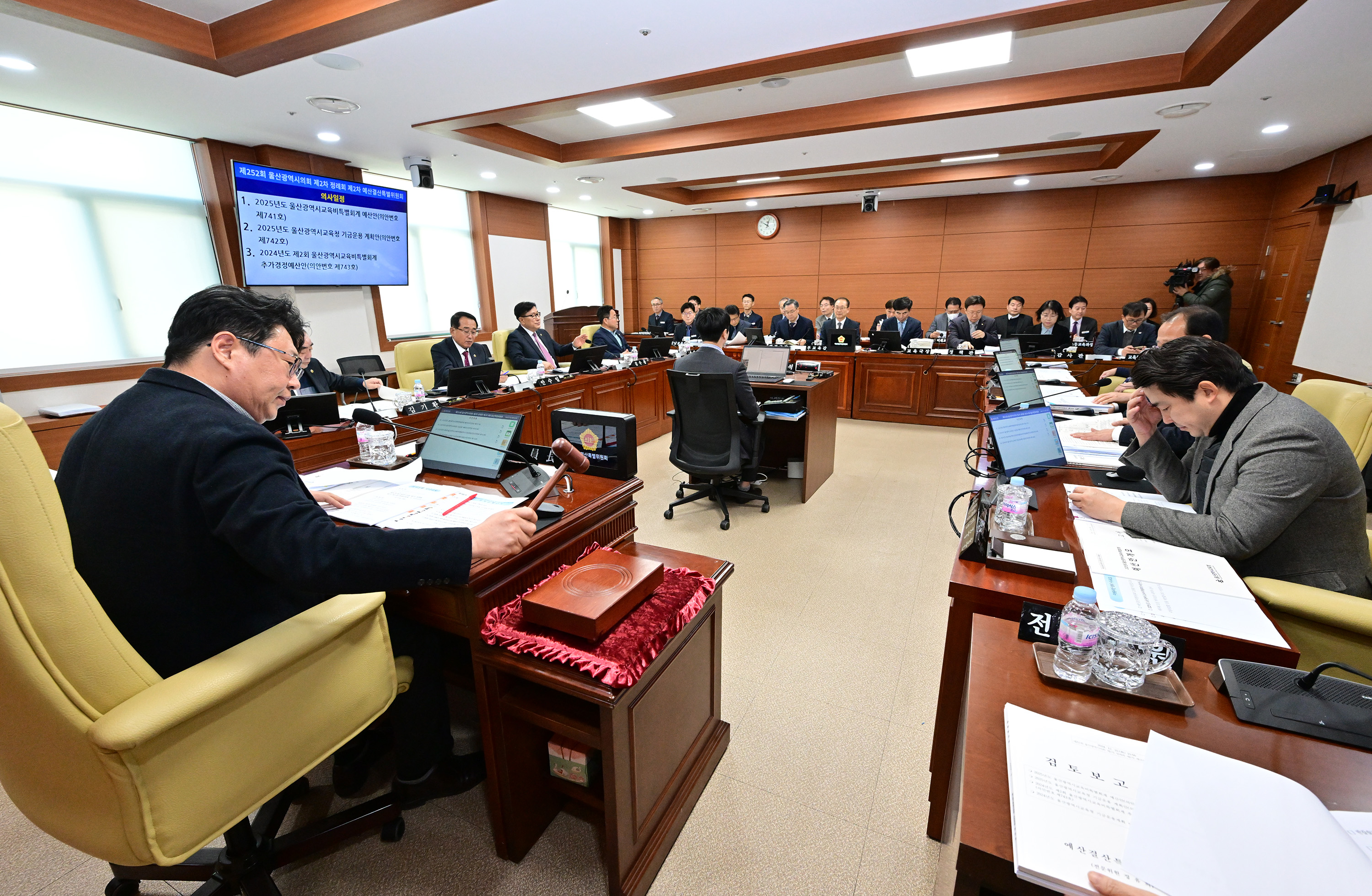 예산결산특별위원회, 2025년도 울산광역시교육비특별회계 예산안 등 계수조정 및 확정의결15