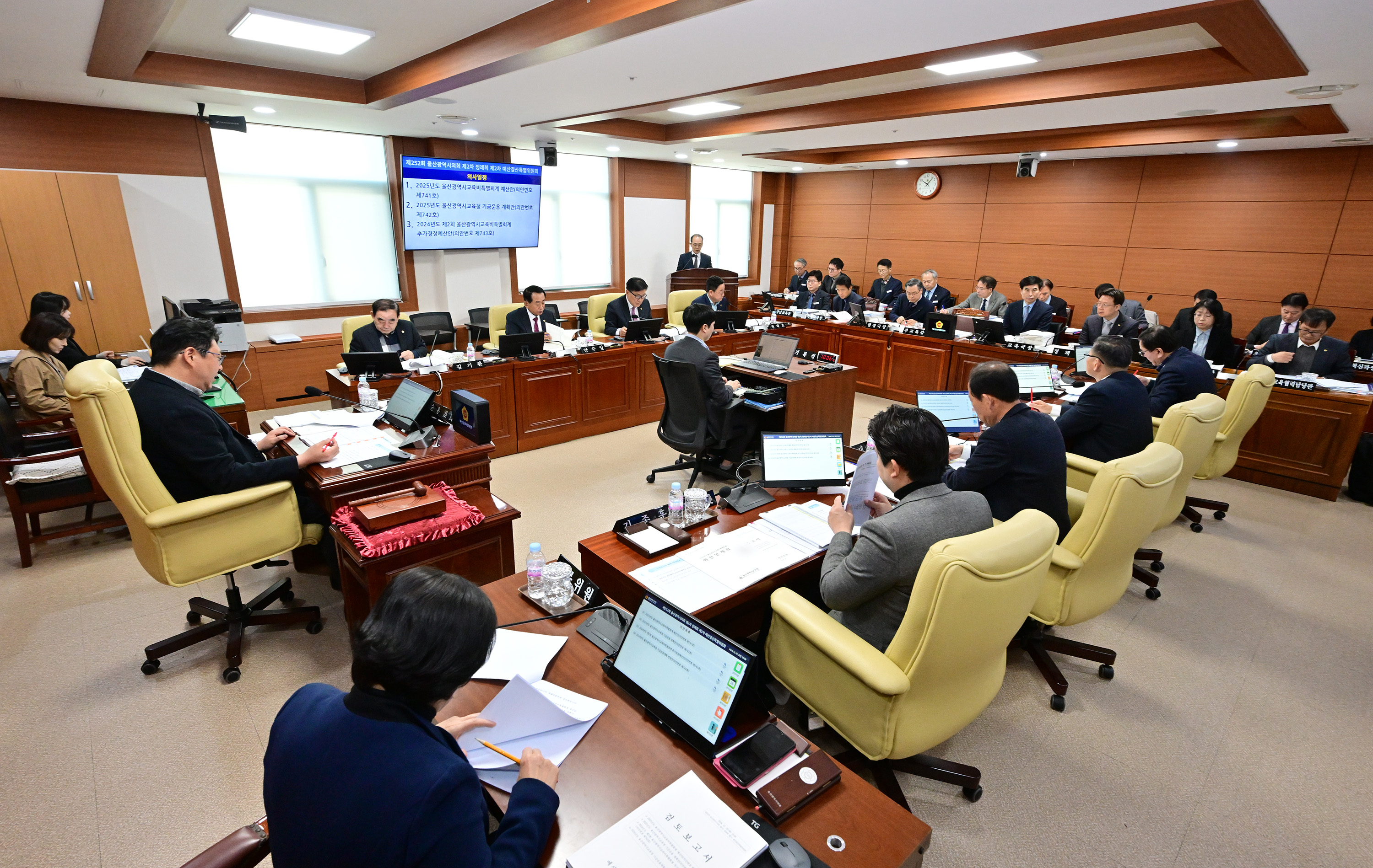 예산결산특별위원회, 2025년도 울산광역시교육비특별회계 예산안 등 계수조정 및 확정의결3