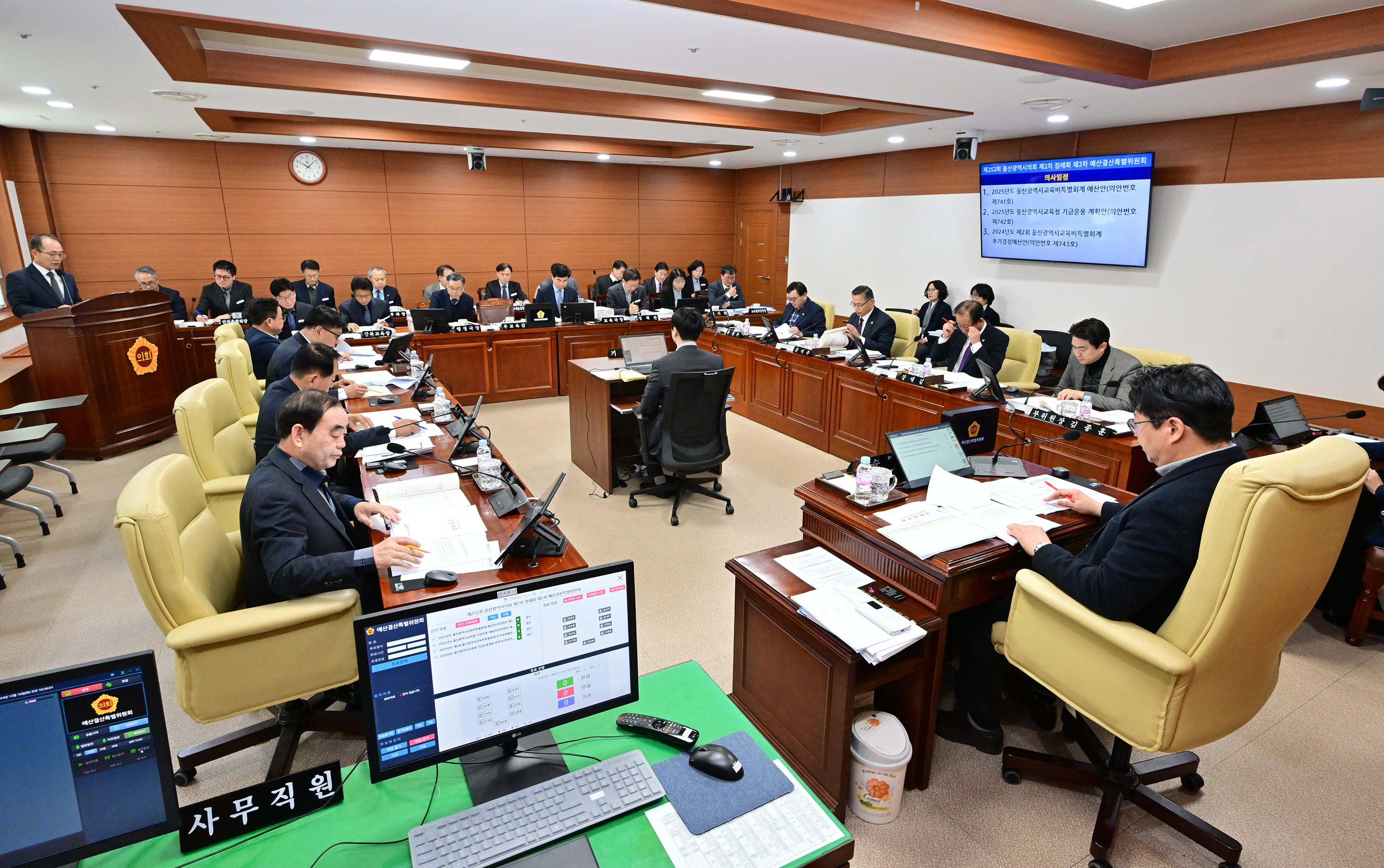예산결산특별위원회, 2025년도 울산광역시교육비특별회계 예산안 등 계수조정 및 확정의결4