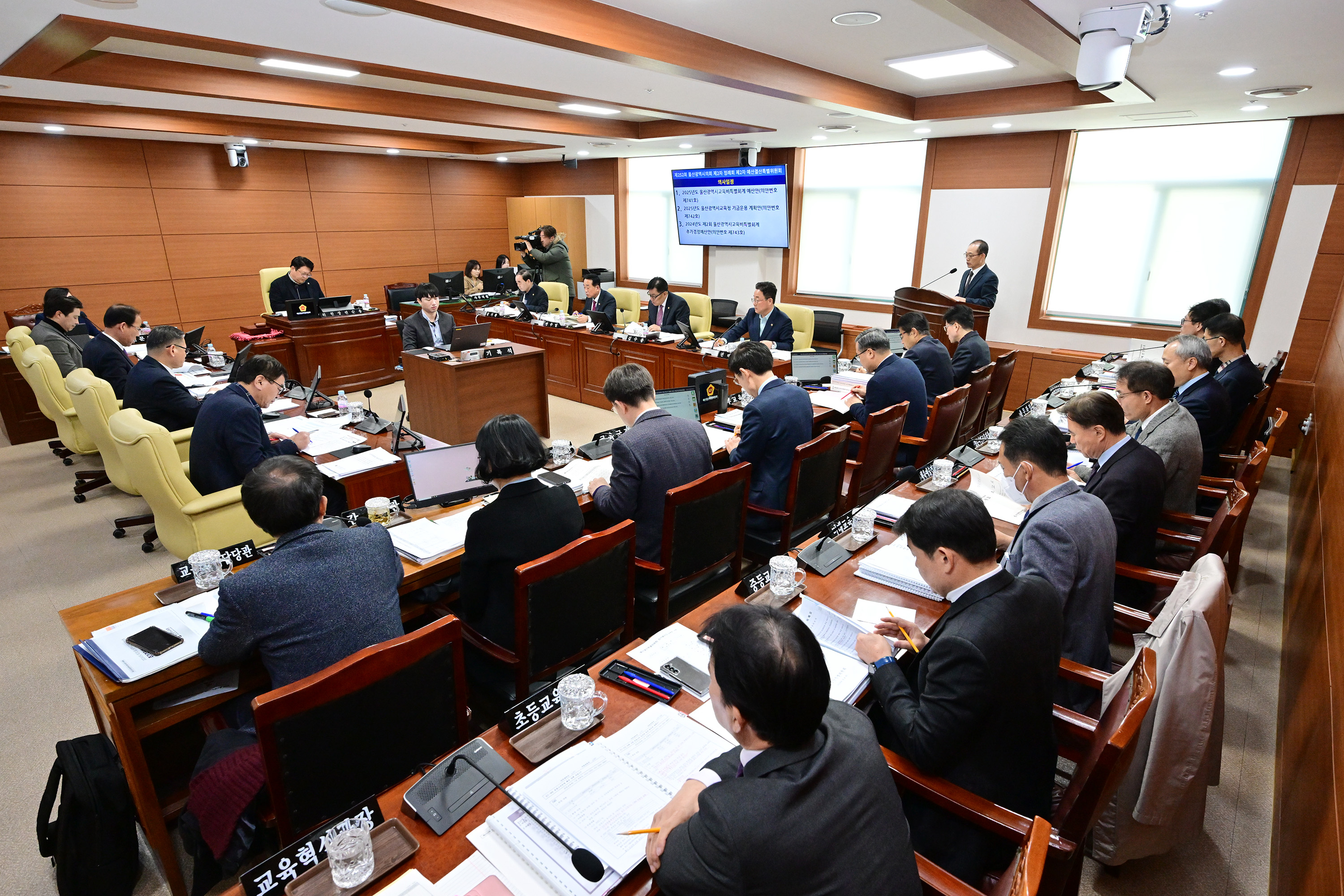 예산결산특별위원회, 2025년도 울산광역시교육비특별회계 예산안 등 계수조정 및 확정의결5