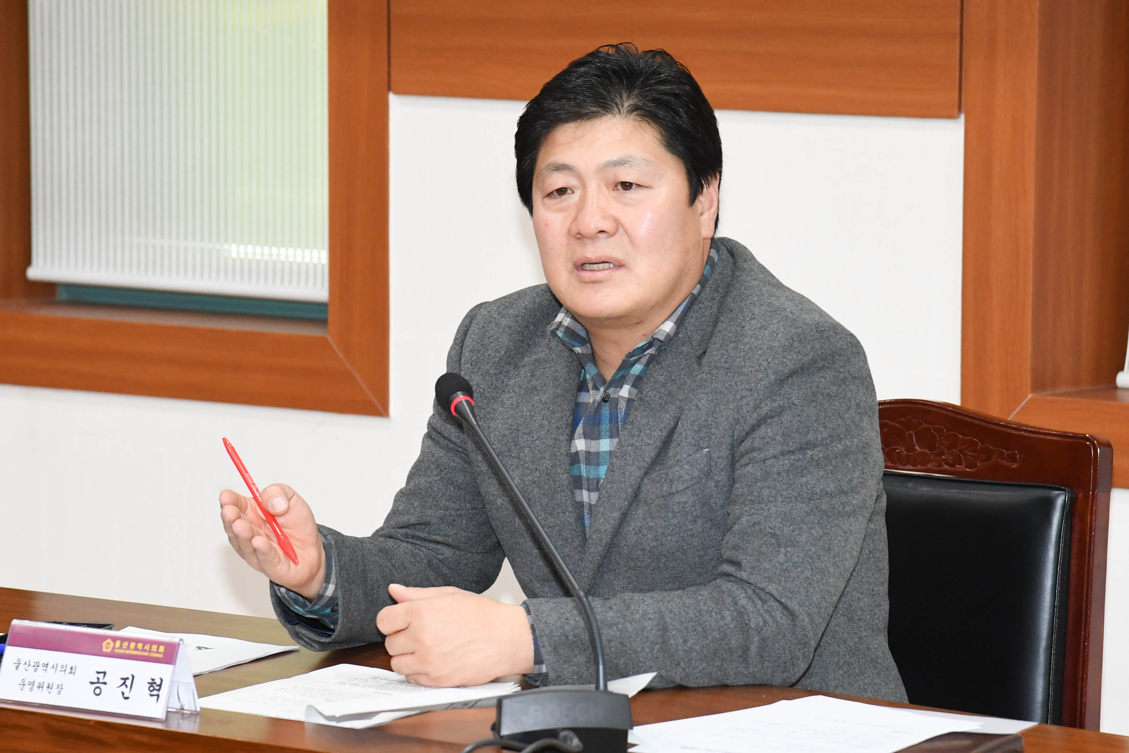 공진혁 의회운영위원장, 서생 원자력대응전문 소방센터 건립 간담회7