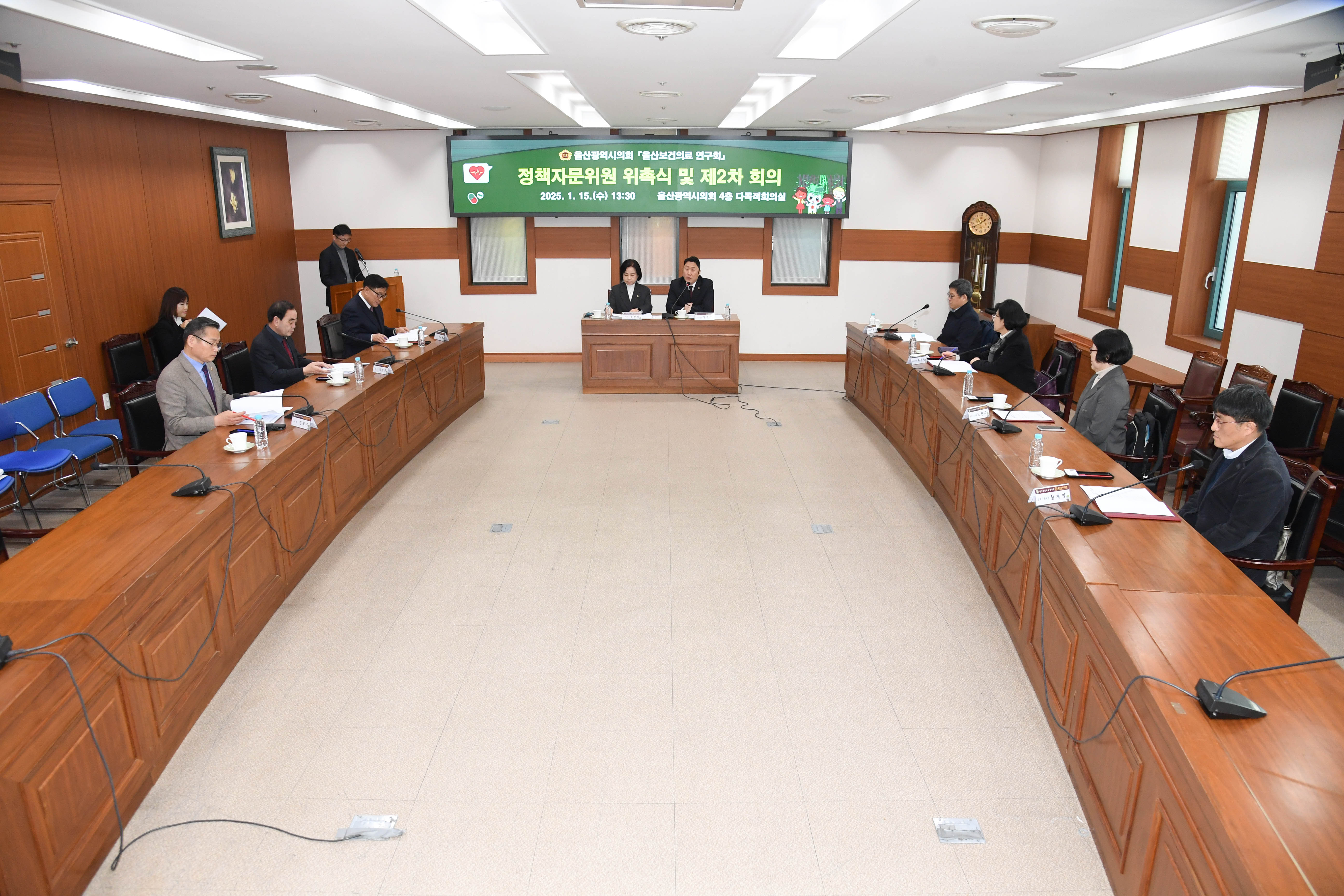 「울산보건의료 연구회」 정책자문위원 위촉 및 제2차 회의7