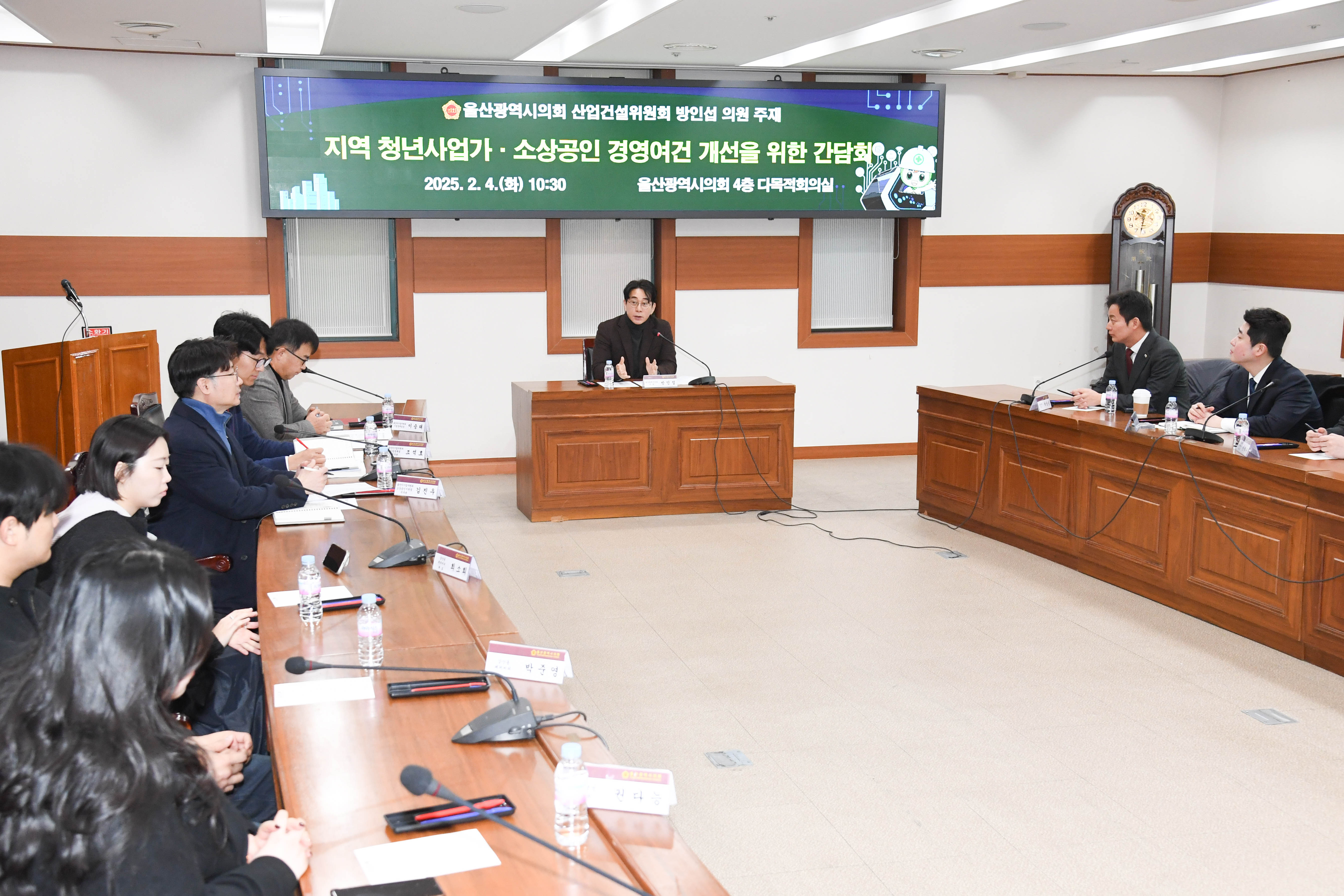방인섭 의원, 지역 청년사업가·소상공인 지원방안 모색 간담회2