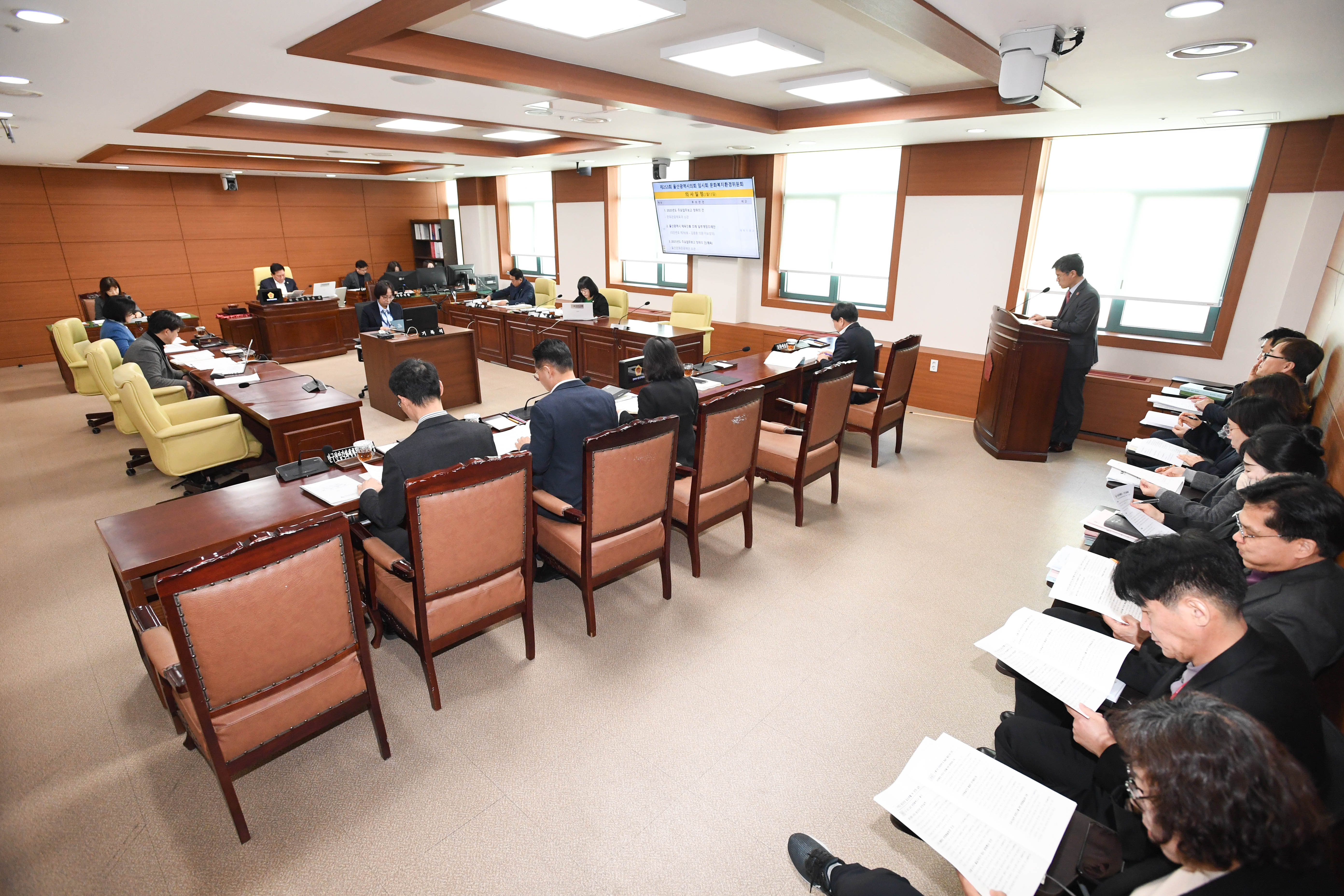 문화복지환경위원회, 문화관광체육국 · 울산문화관광재단 소관 2025년도 주요업무보고 청취 및 조례안 심사  3
