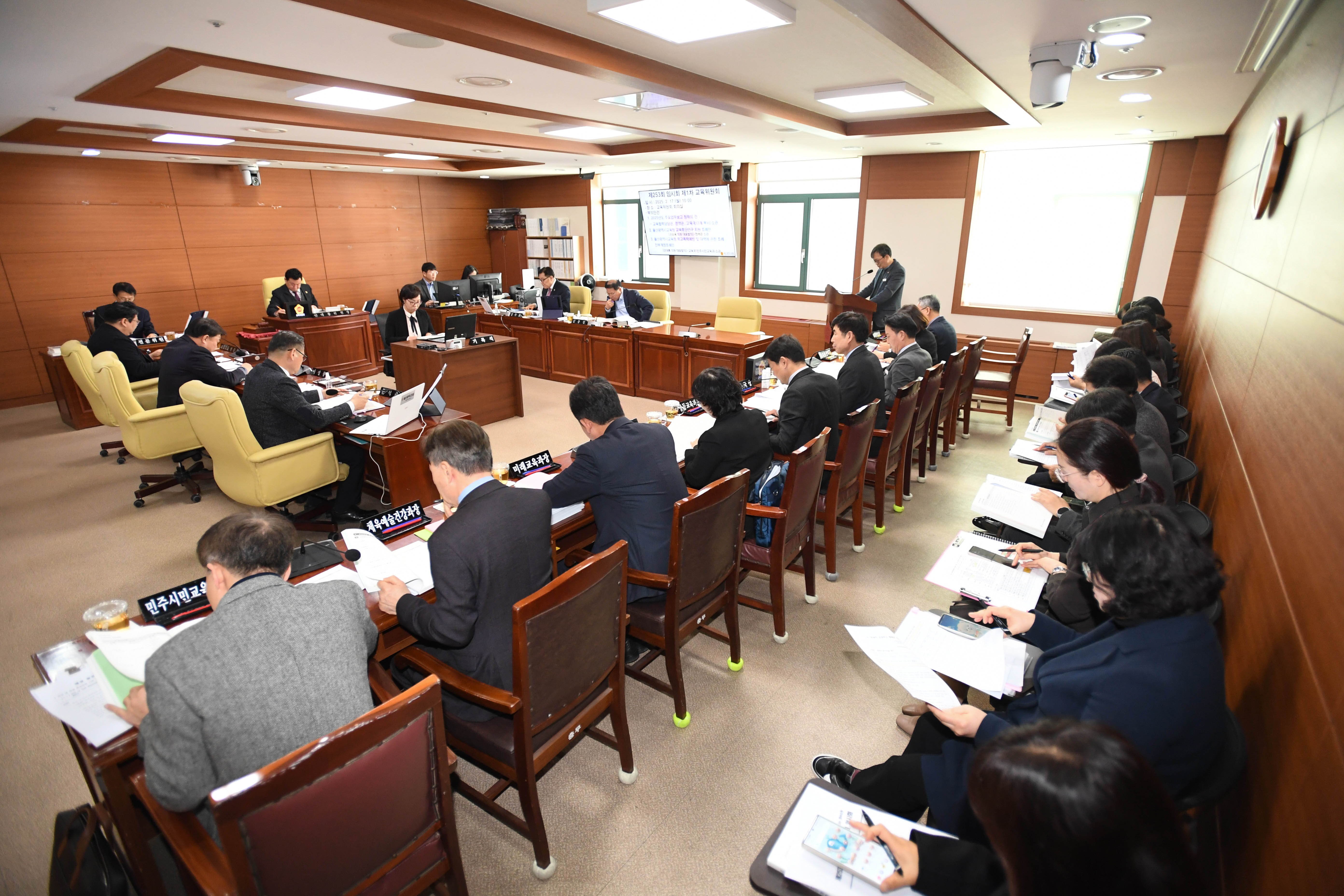 교육위원회, 교육협력담당관·정책관·교육국 소관 2025년도 주요업무보고 청취 및 조례안 심사2