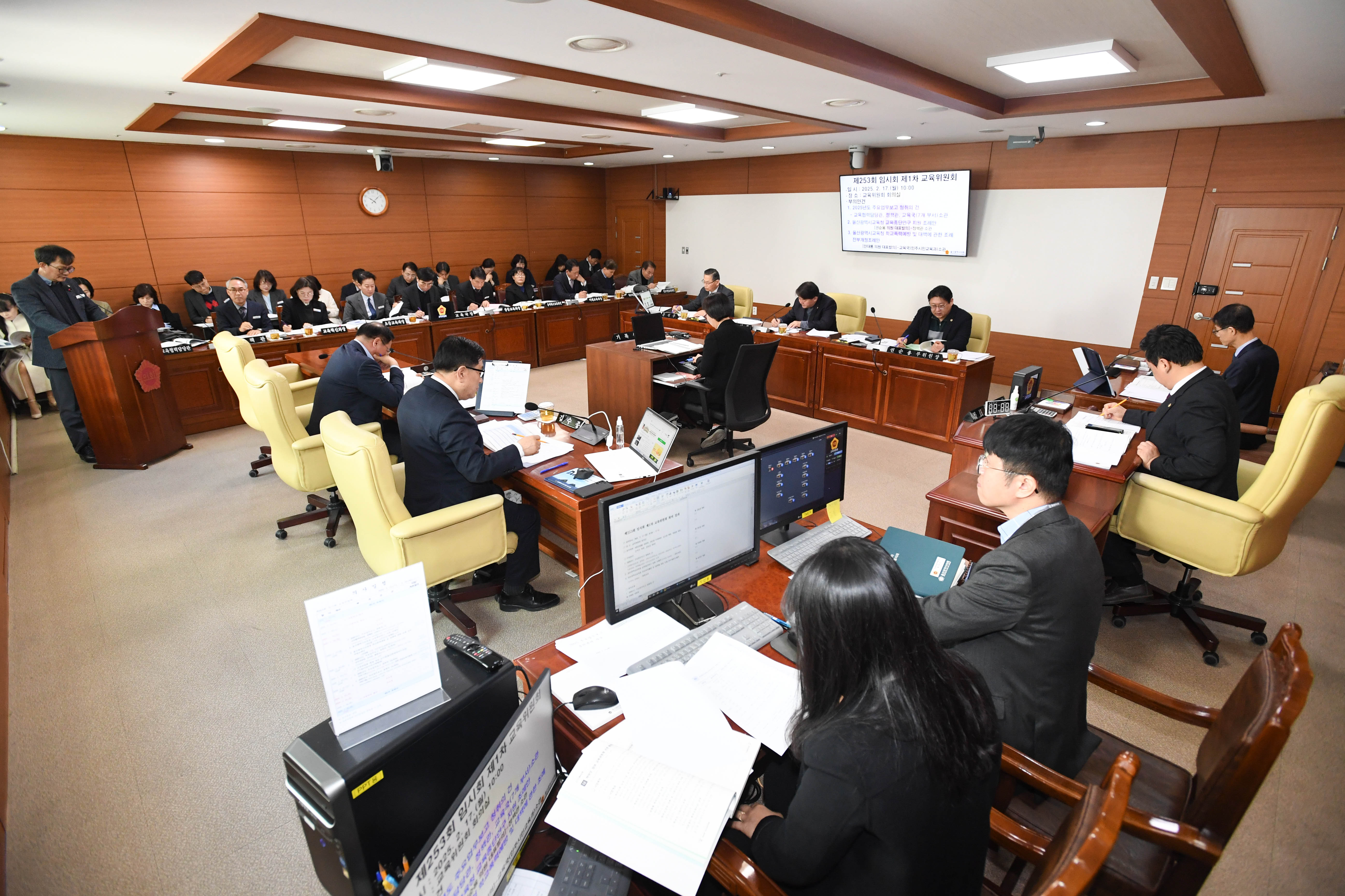 교육위원회, 교육협력담당관·정책관·교육국 소관 2025년도 주요업무보고 청취 및 조례안 심사3
