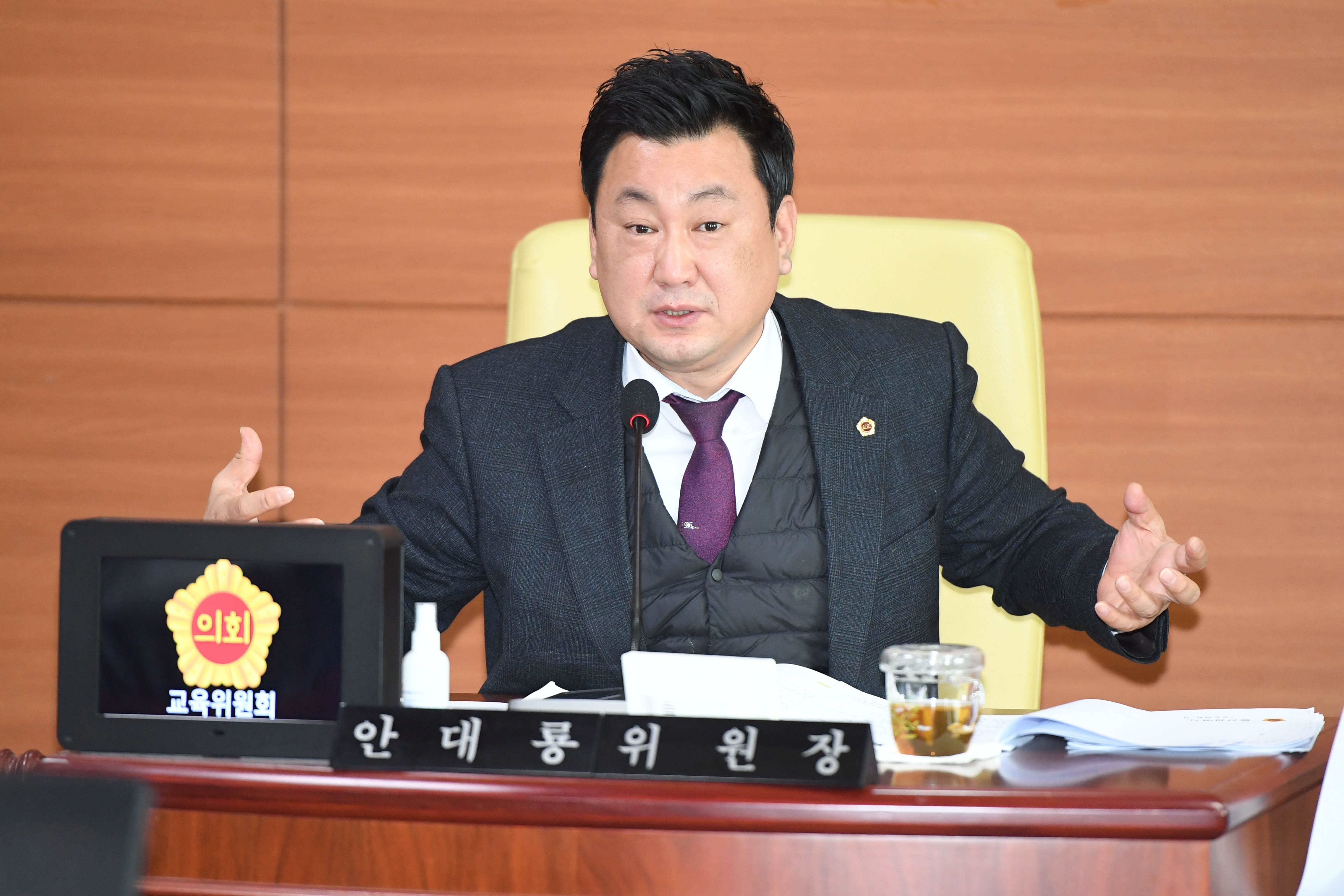 교육위원회, 교육협력담당관·정책관·교육국 소관 2025년도 주요업무보고 청취 및 조례안 심사6