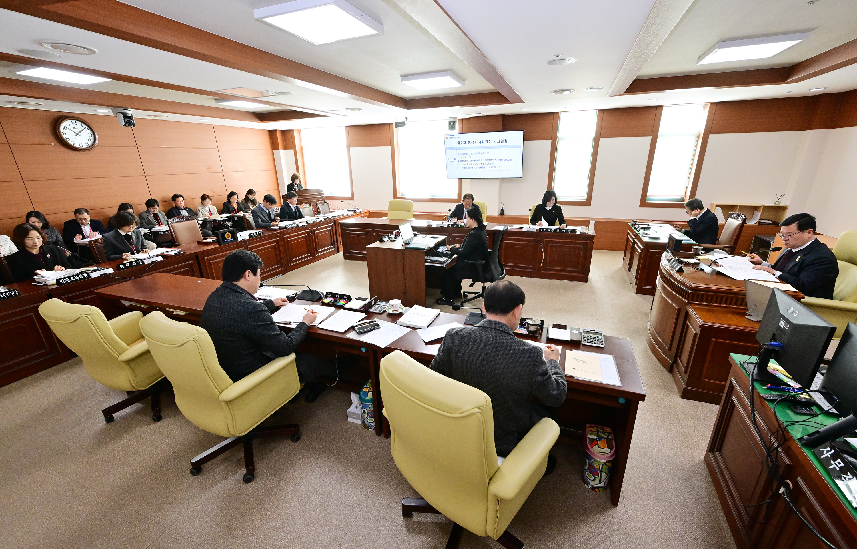 행정자치위원회, 행정국·홍보실 소관 2025년도 주요업무보고 청취 및 조례안 심사1