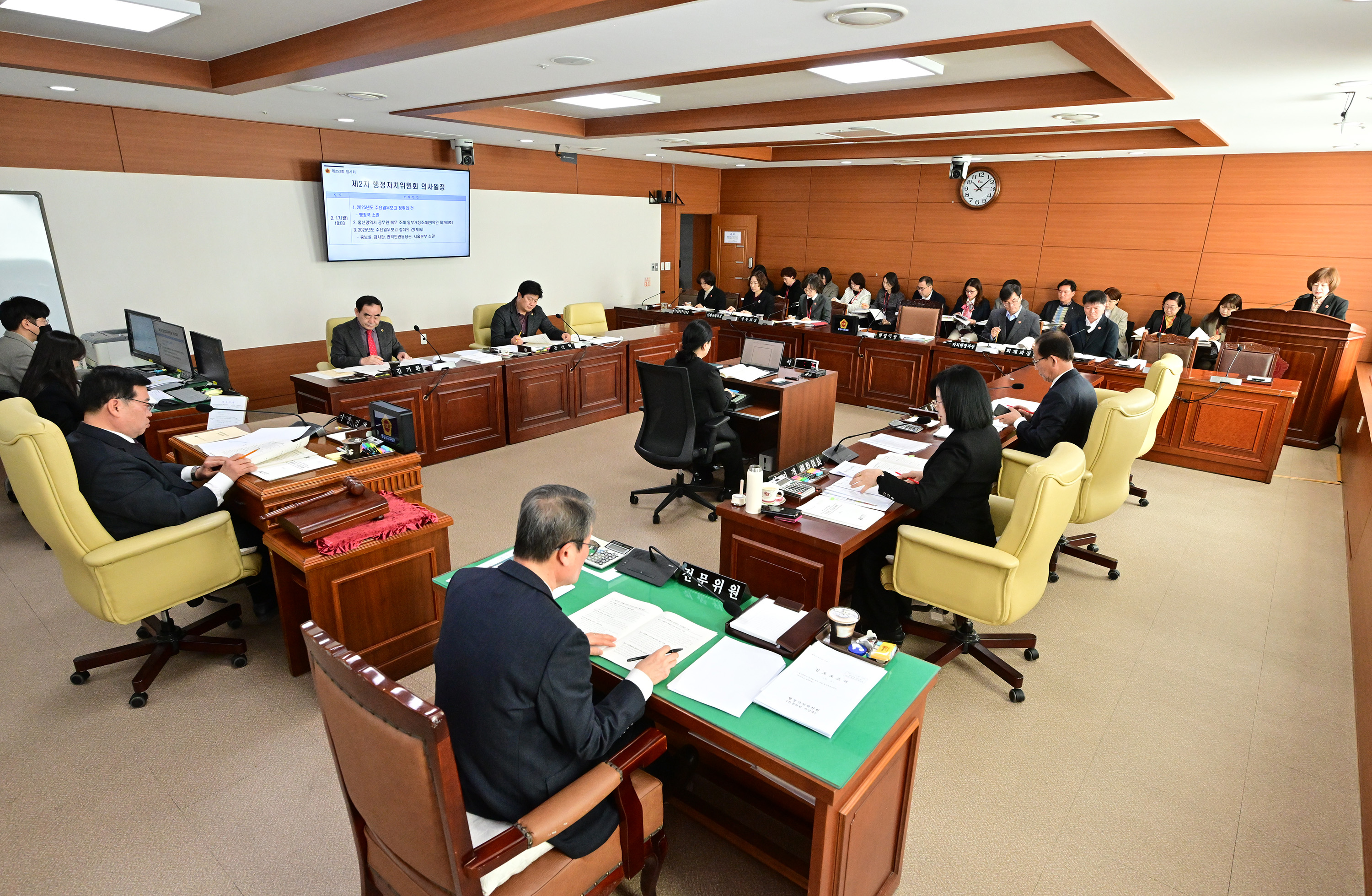 행정자치위원회, 행정국·홍보실 소관 2025년도 주요업무보고 청취 및 조례안 심사3