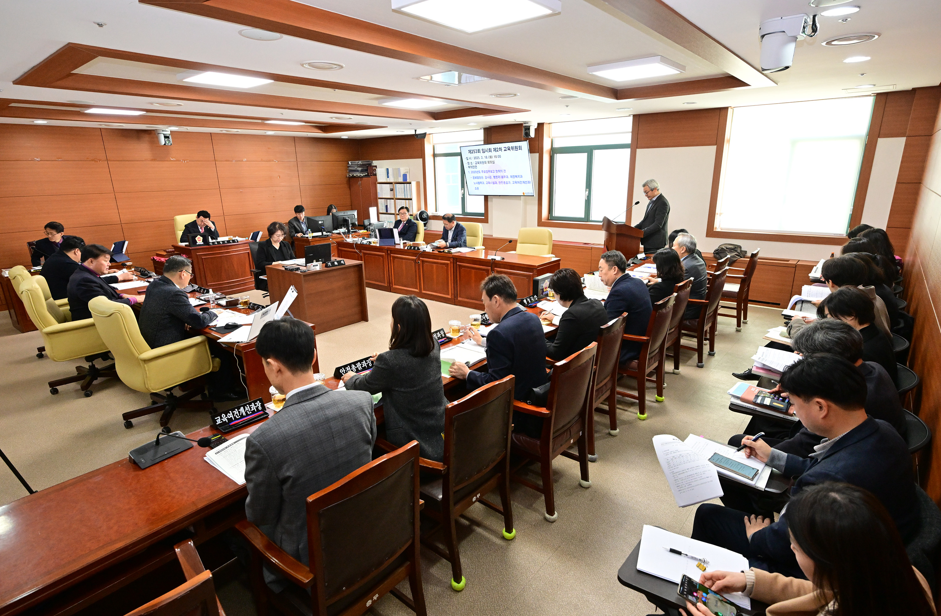 교육위원회, 공보담당관·감사관·행정국 소관 2025년도 주요업무보고 청취2