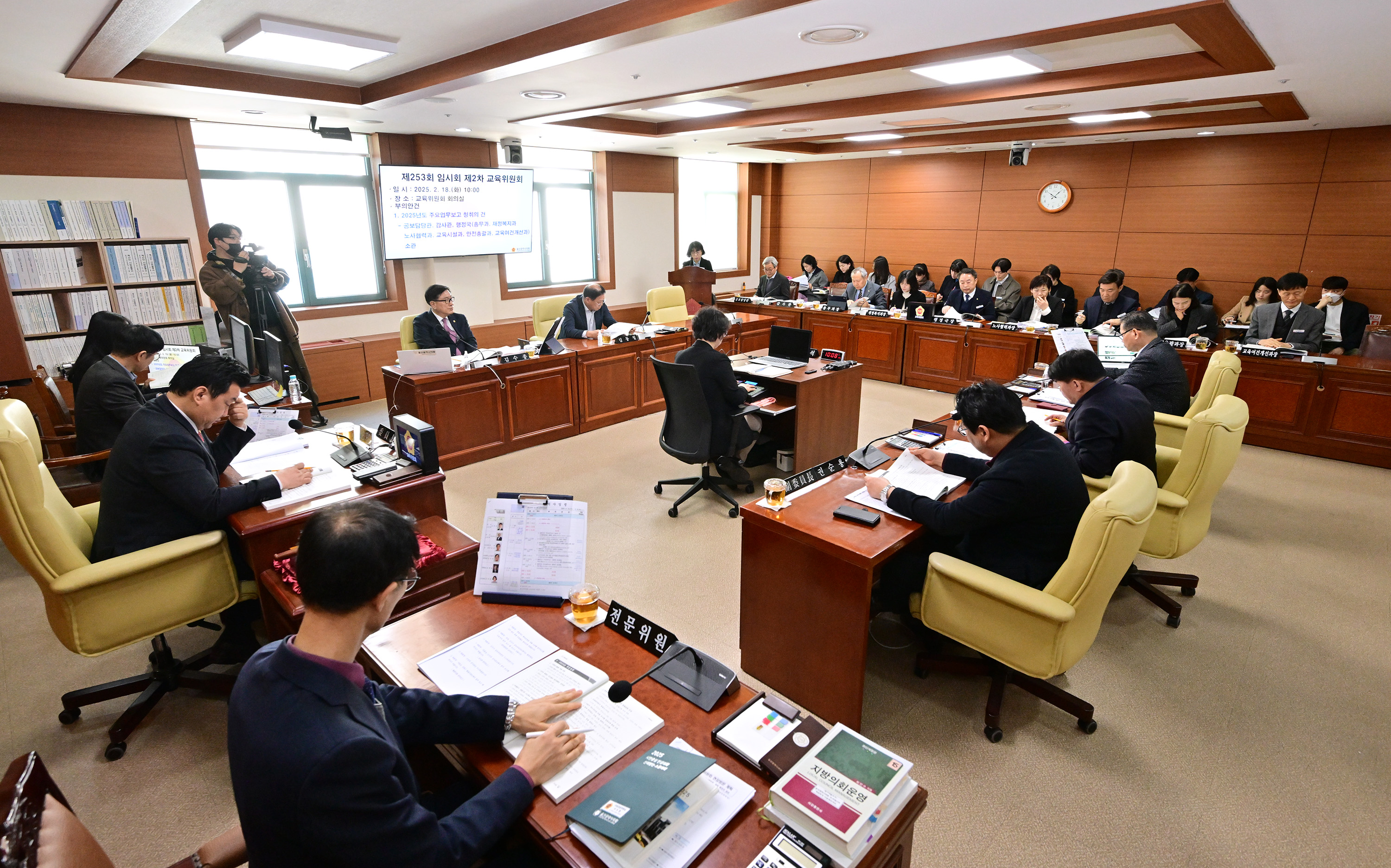 교육위원회, 공보담당관·감사관·행정국 소관 2025년도 주요업무보고 청취3
