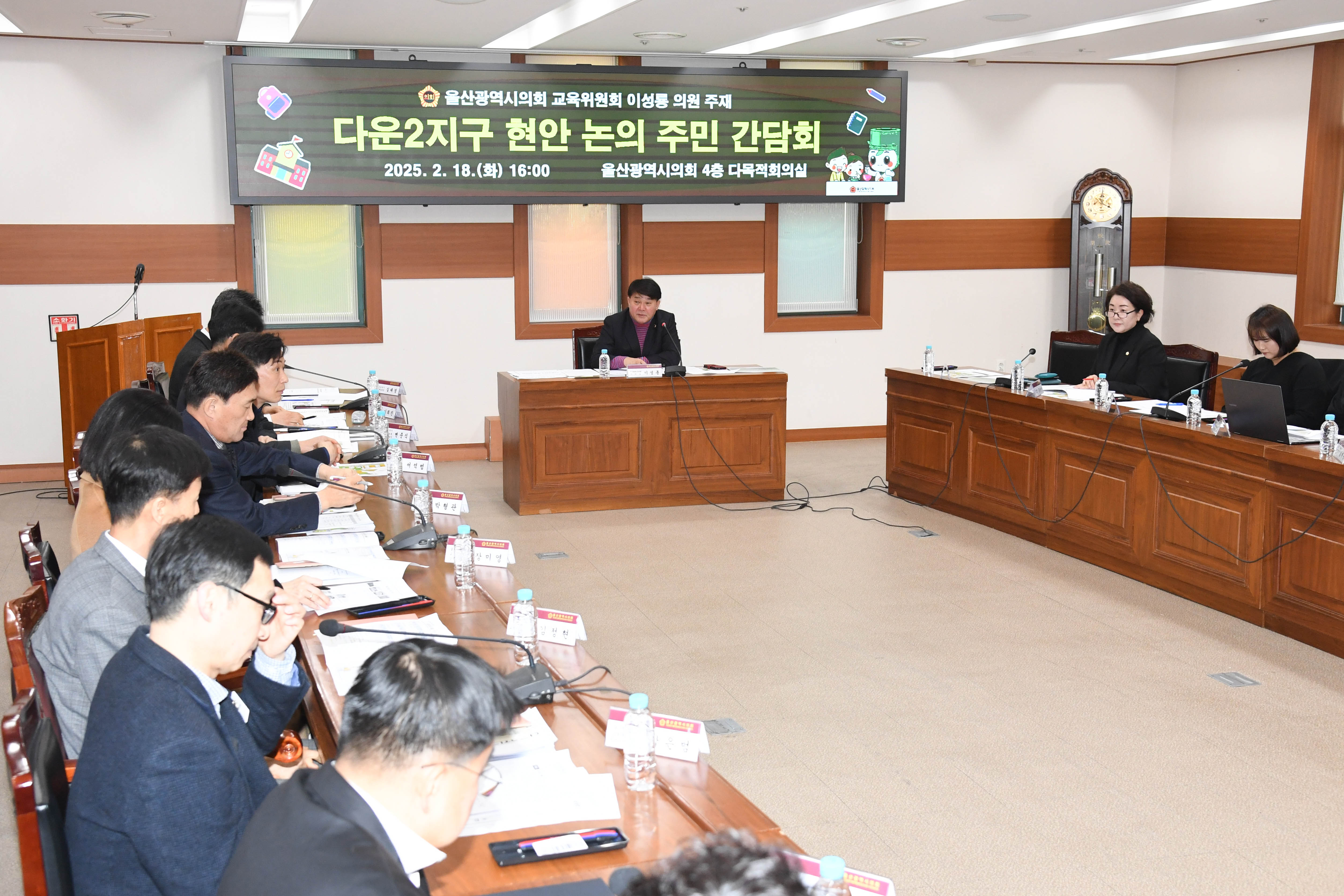 이성룡 의원, 다운2지구 현안 논의 주민 간담회6