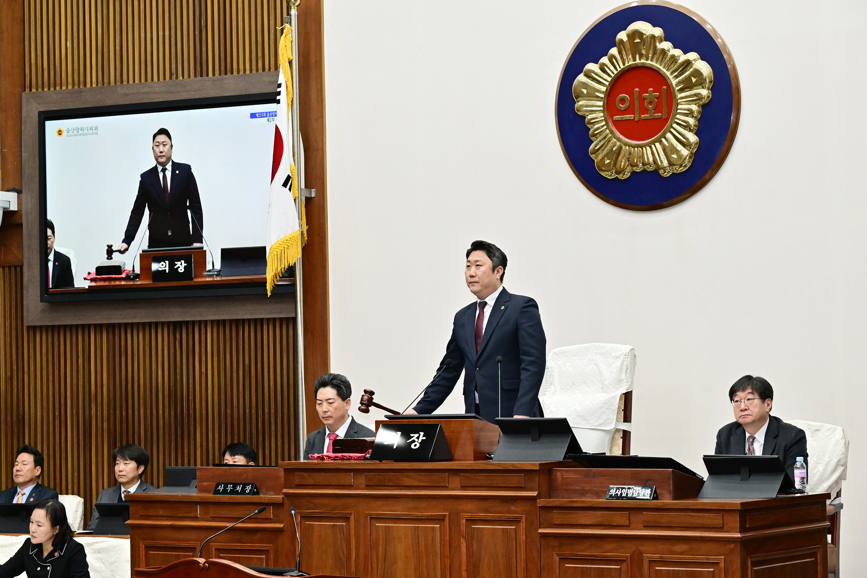 울산광역시의회, 제253회 임시회 제2차 본회의7