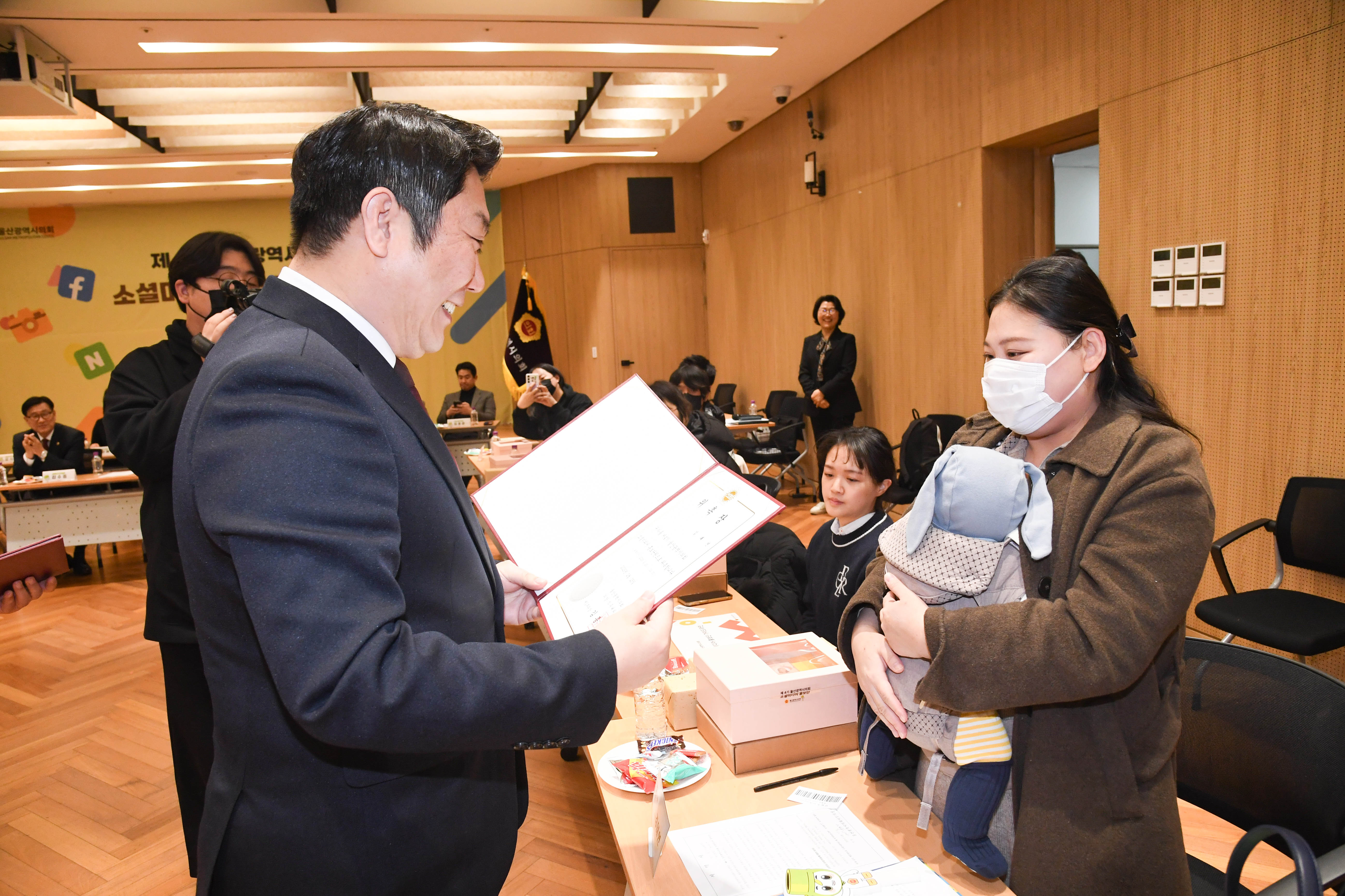 제4기 울산시의회 소셜미디어 홍보단 위촉식3