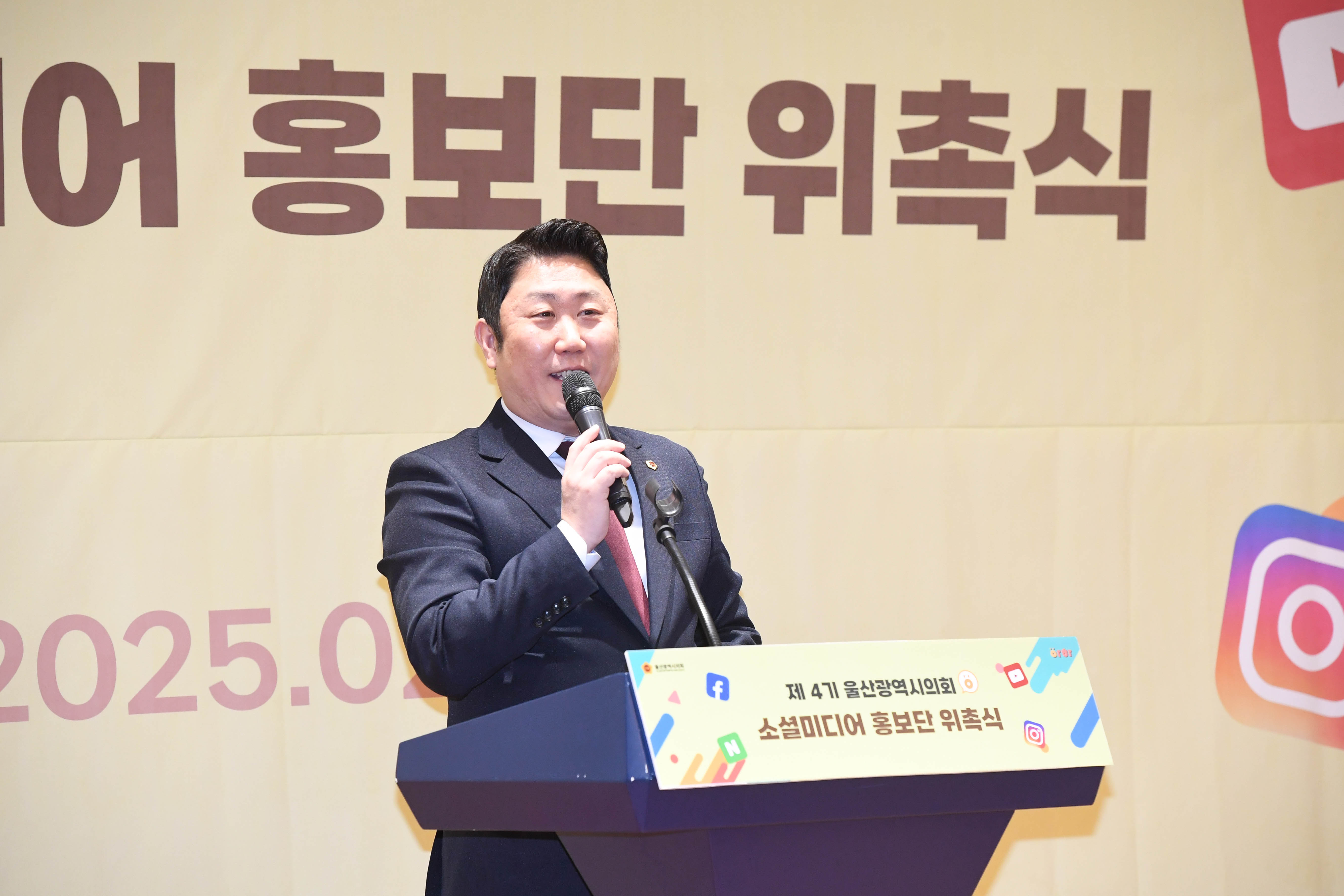 제4기 울산시의회 소셜미디어 홍보단 위촉식5