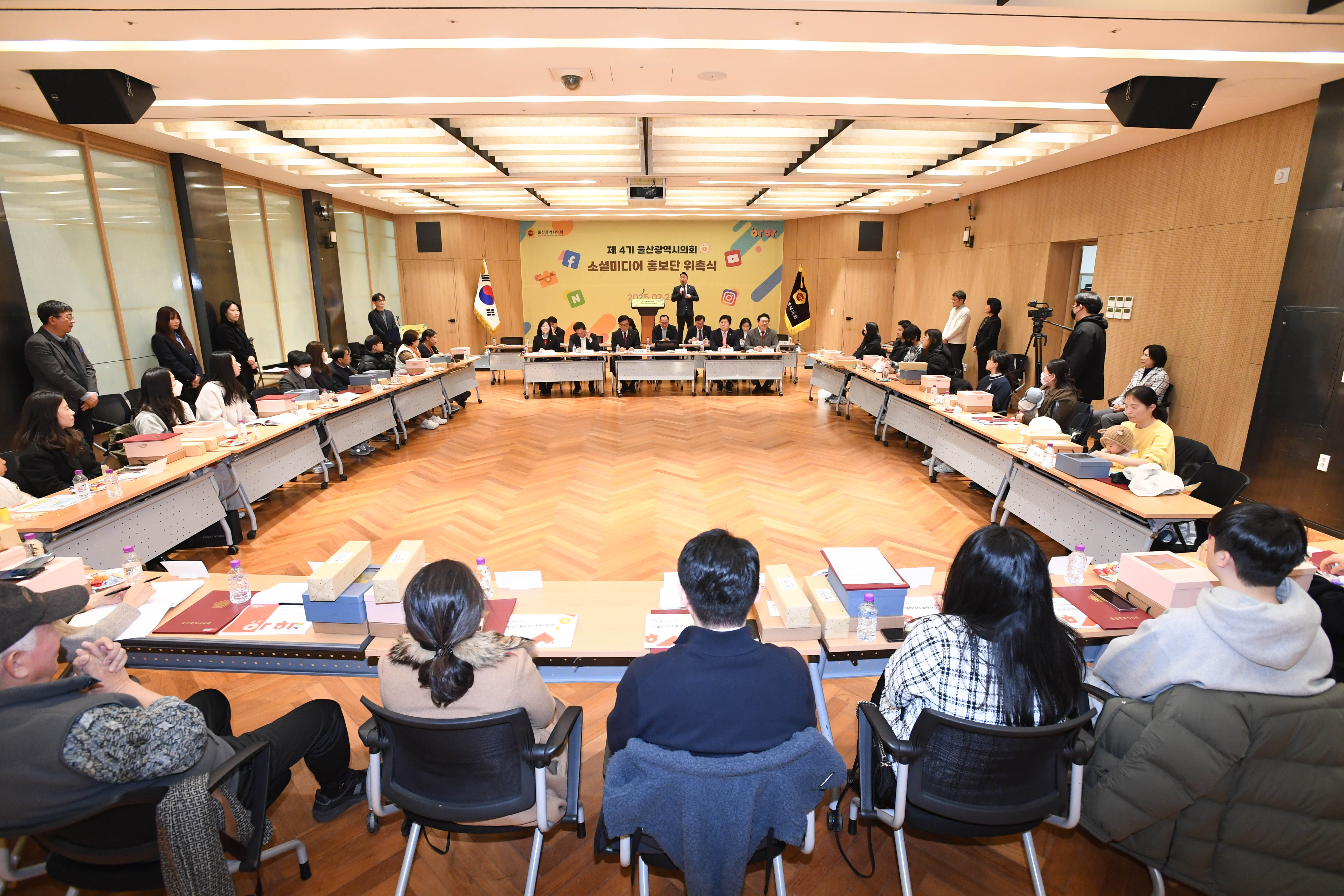제4기 울산시의회 소셜미디어 홍보단 위촉식7