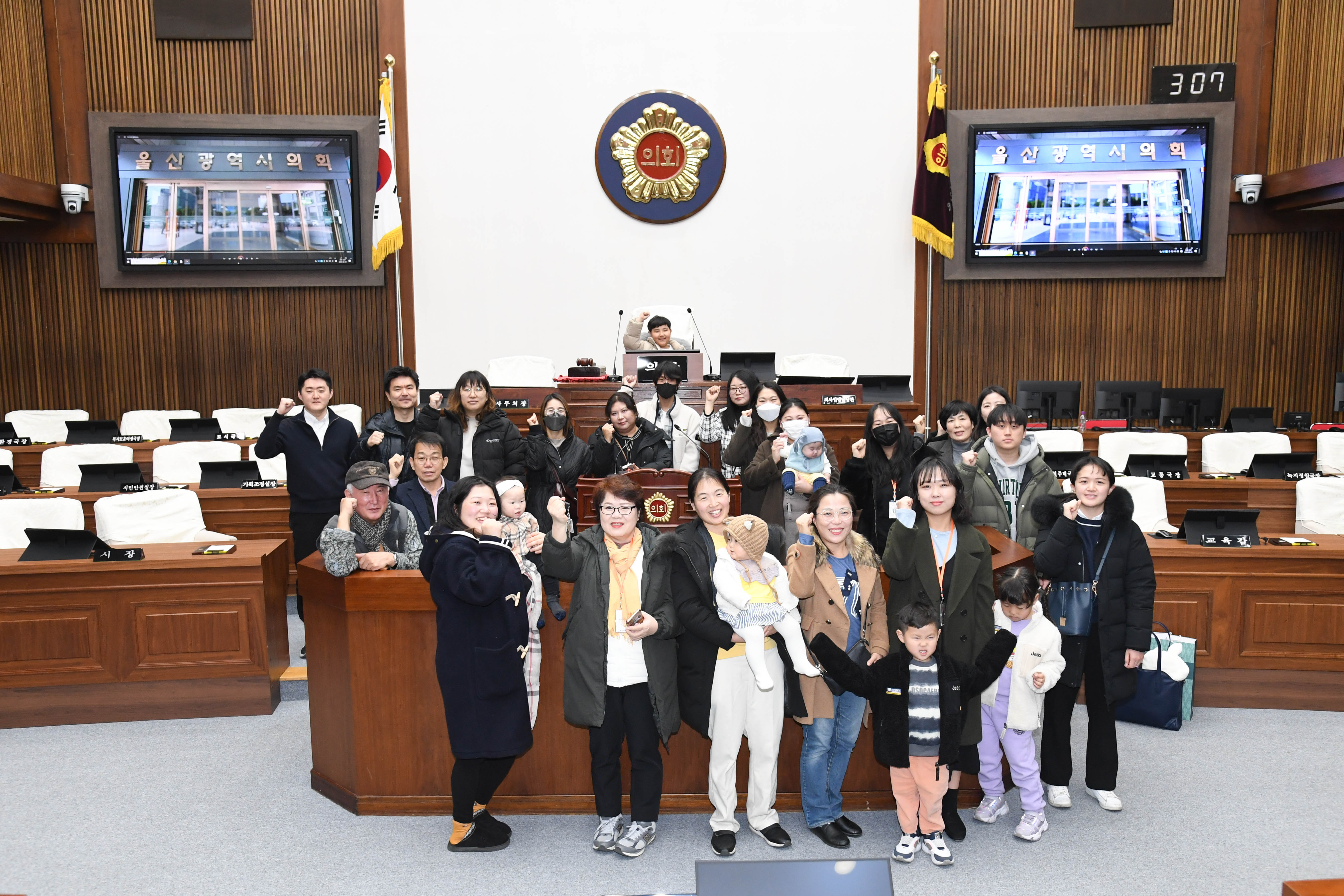 제4기 울산시의회 소셜미디어 홍보단 위촉식9