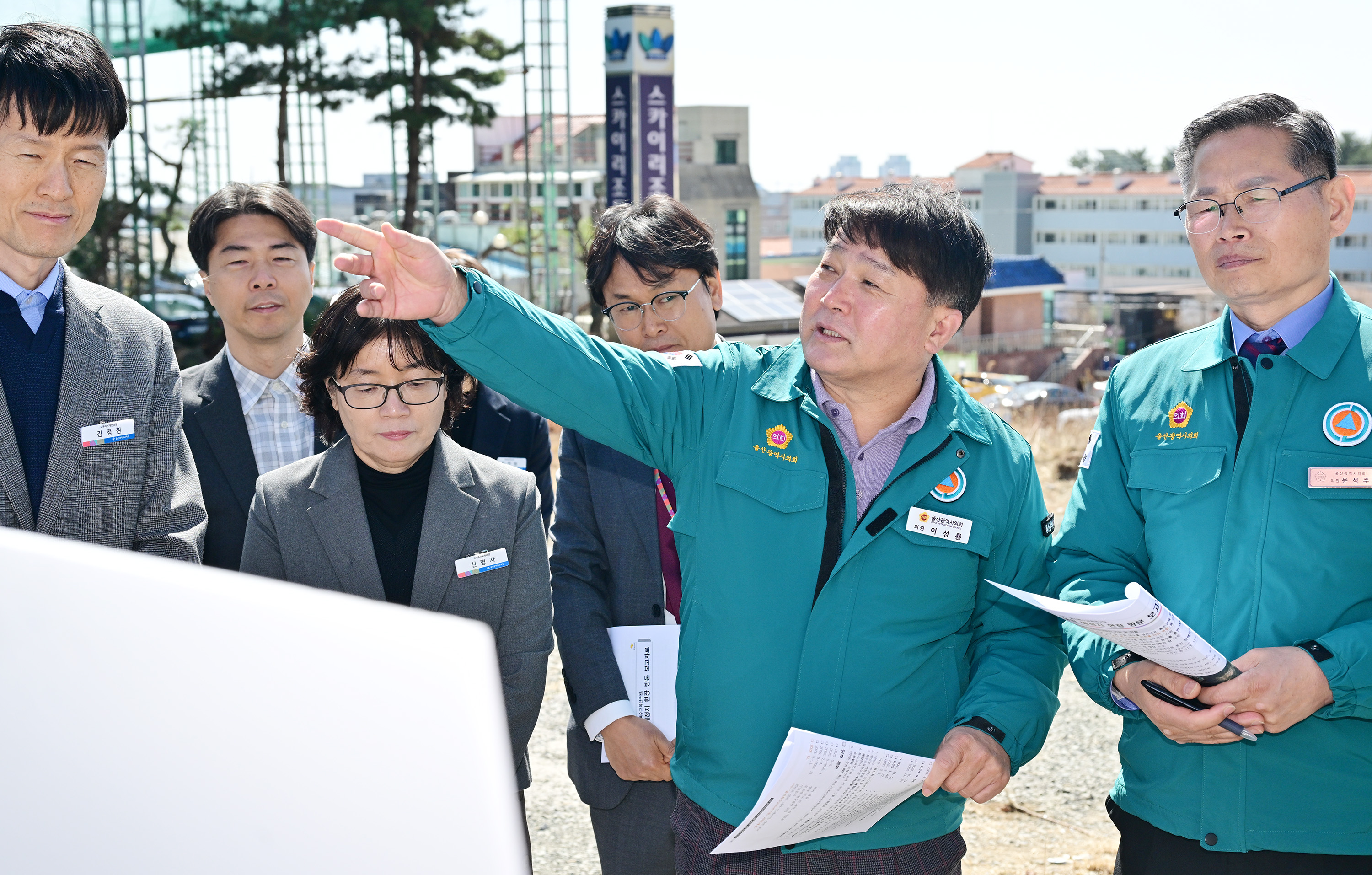 교육위원회, 울산특수교육연구원·울산학생안전체험교육원 설립 예정지 현장방문8