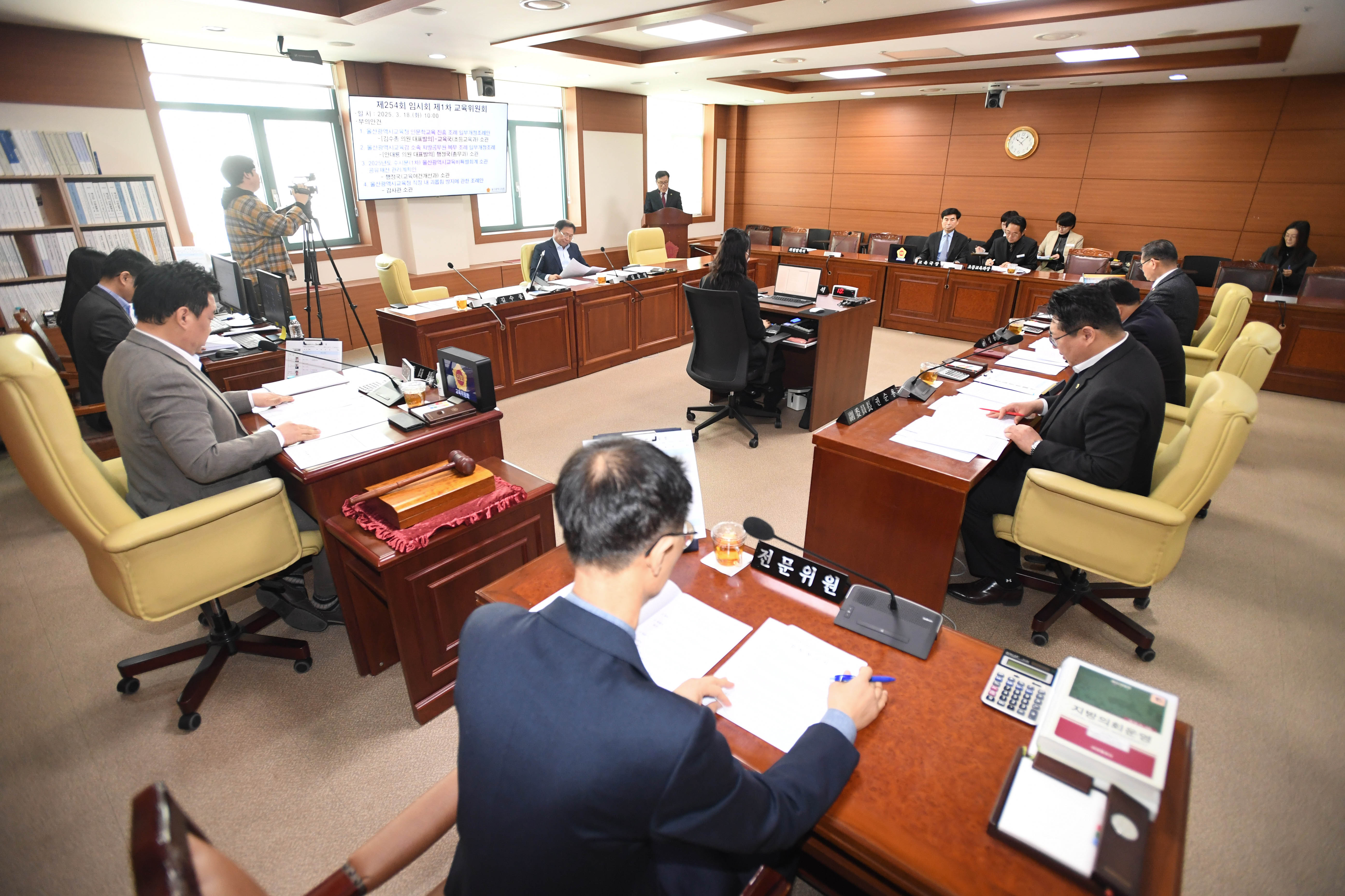 교육위원회, 울산광역시교육청 인문학교육 진흥 조례 일부개정조례안 등 심사2