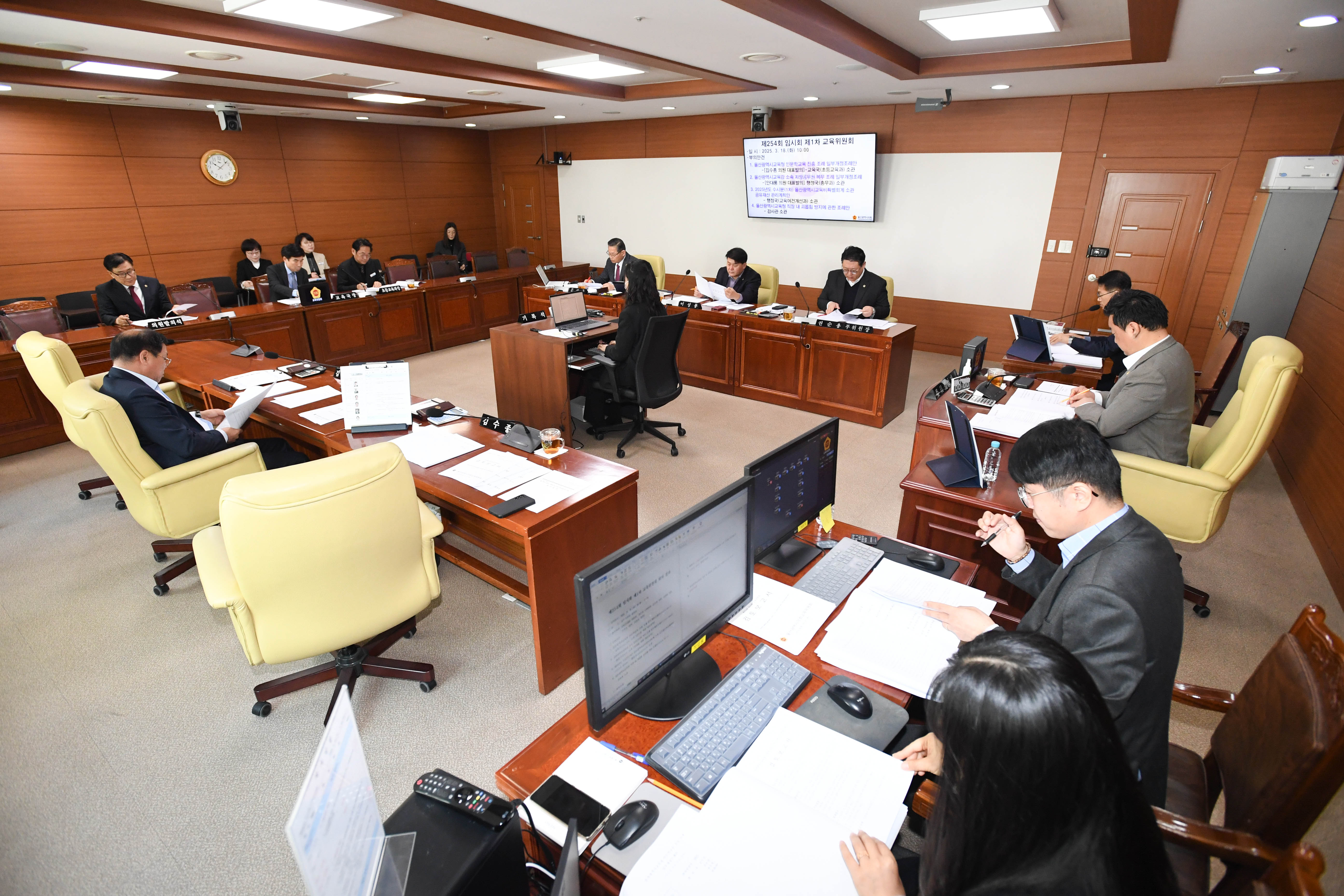 교육위원회, 울산광역시교육청 인문학교육 진흥 조례 일부개정조례안 등 심사3