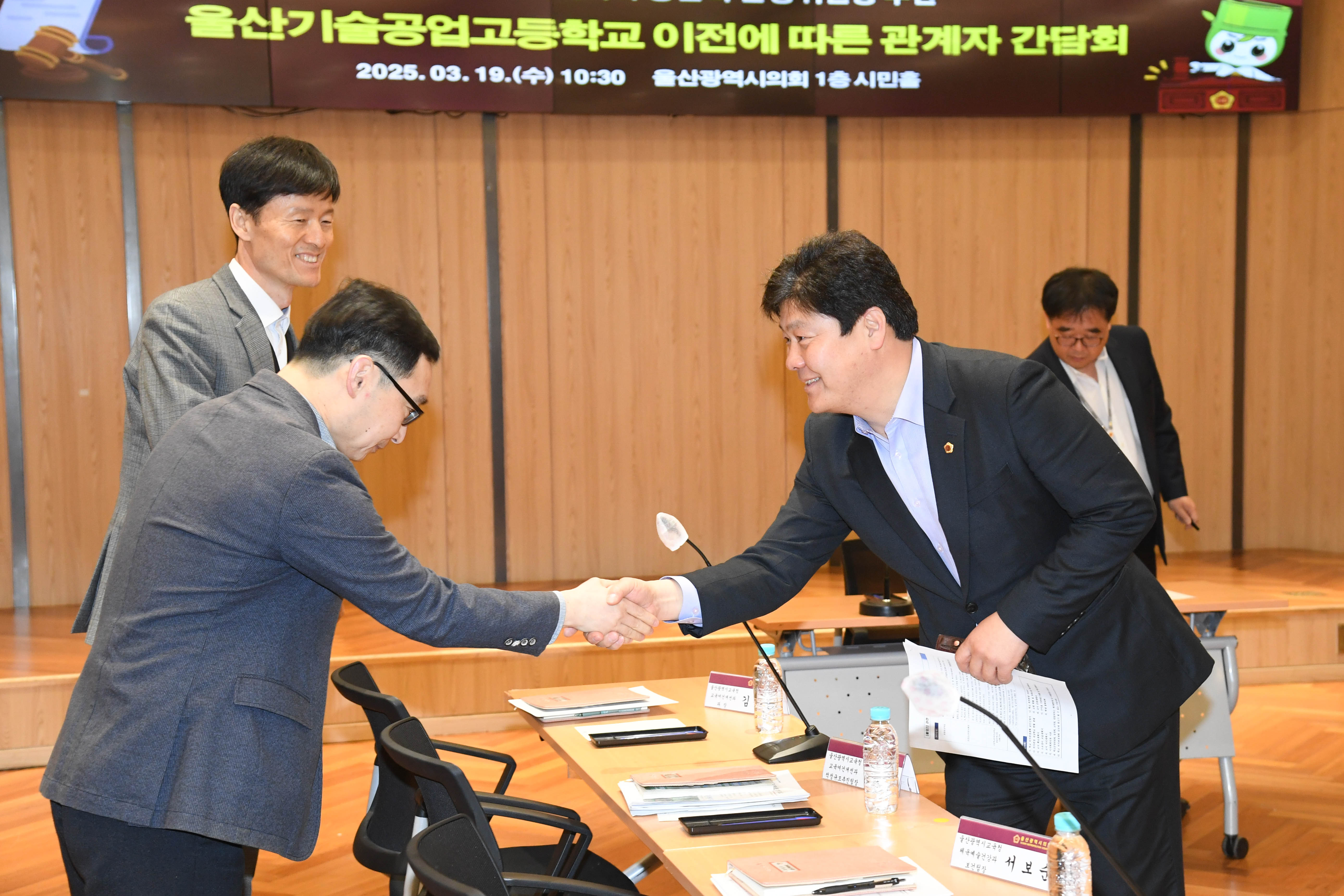공진혁 의회운영위원장, 울산기술공업고등학교 이전에 따른 관계자 간담회11