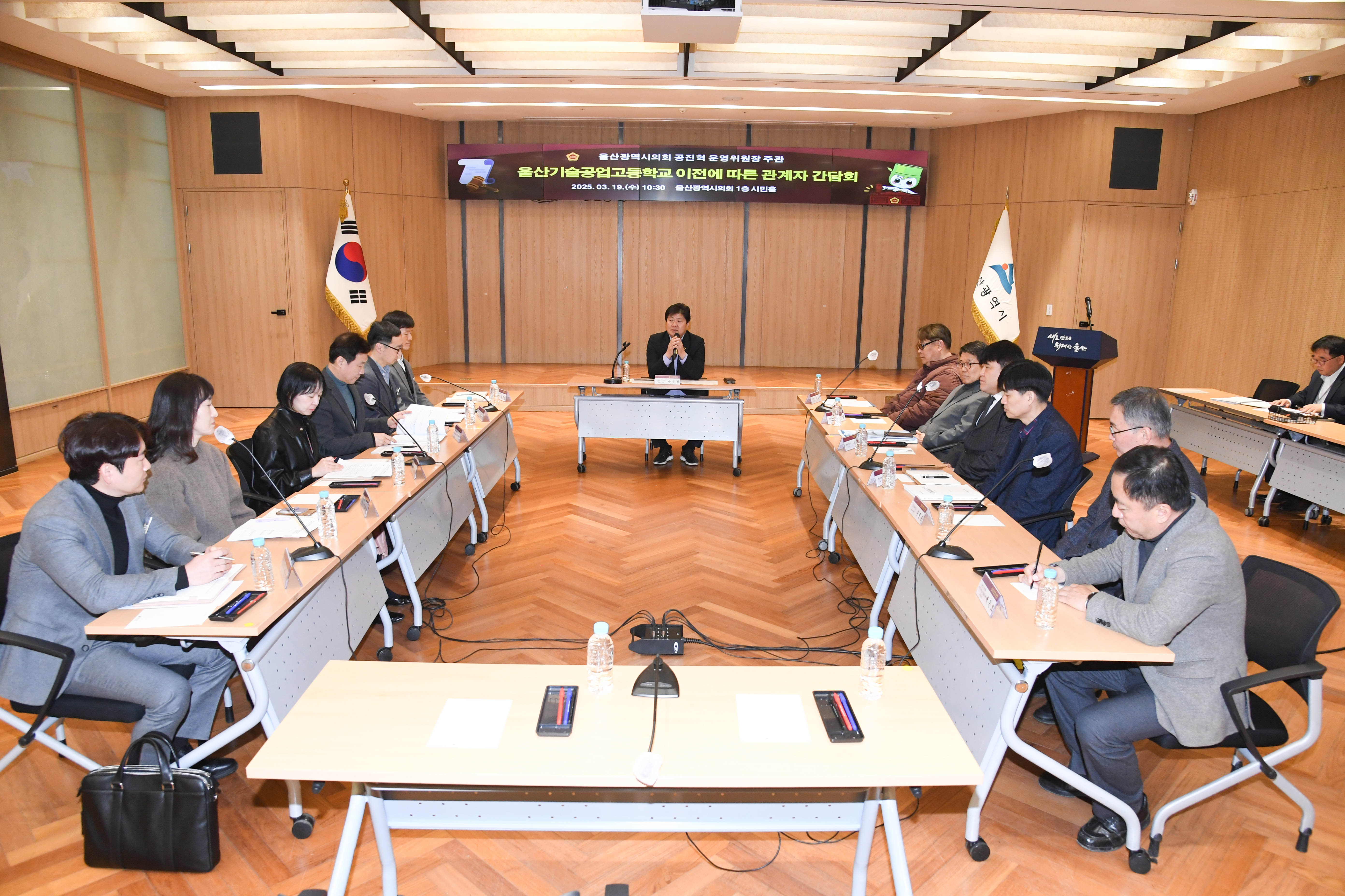 공진혁 의회운영위원장, 울산기술공업고등학교 이전에 따른 관계자 간담회3