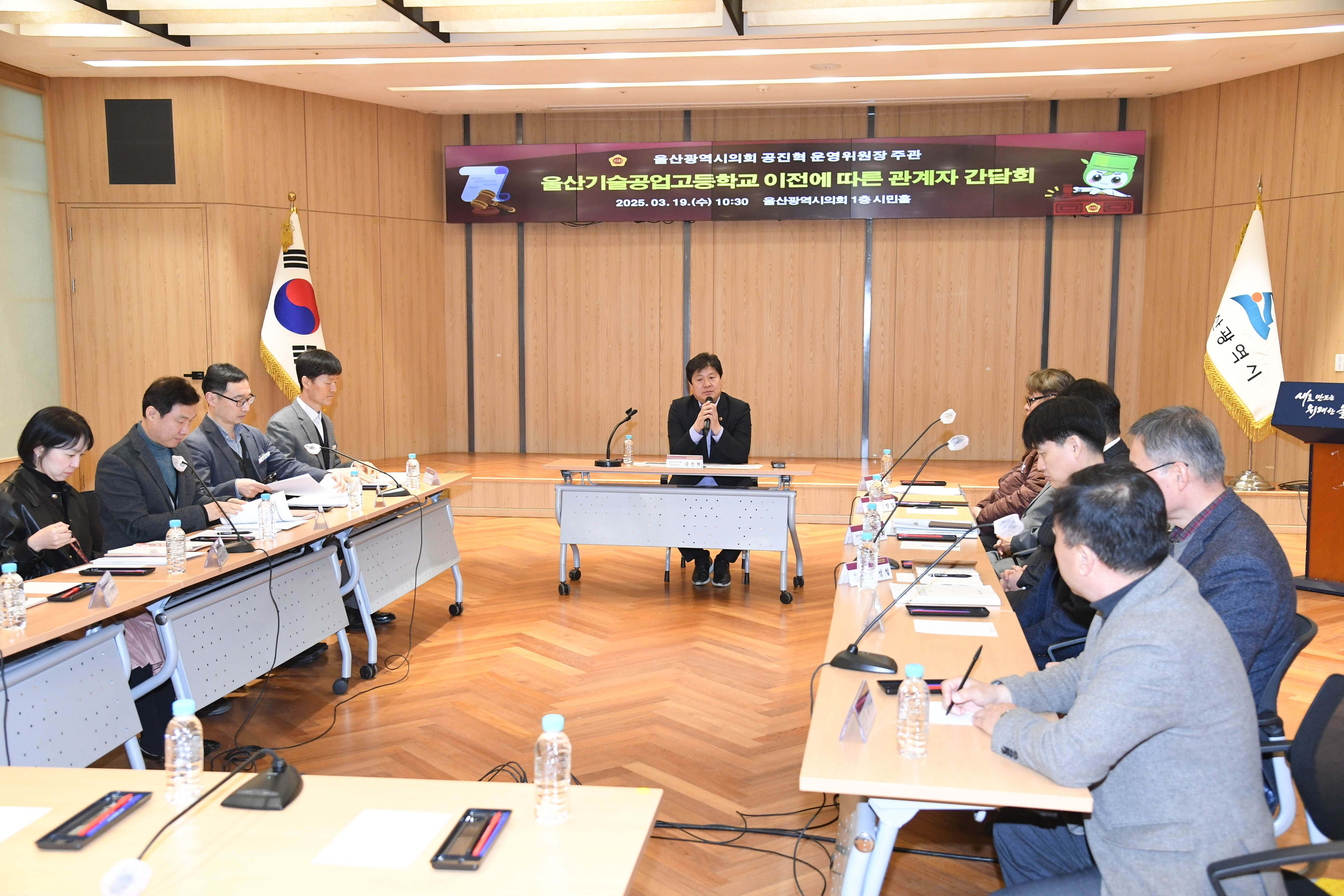 공진혁 의회운영위원장, 울산기술공업고등학교 이전에 따른 관계자 간담회6