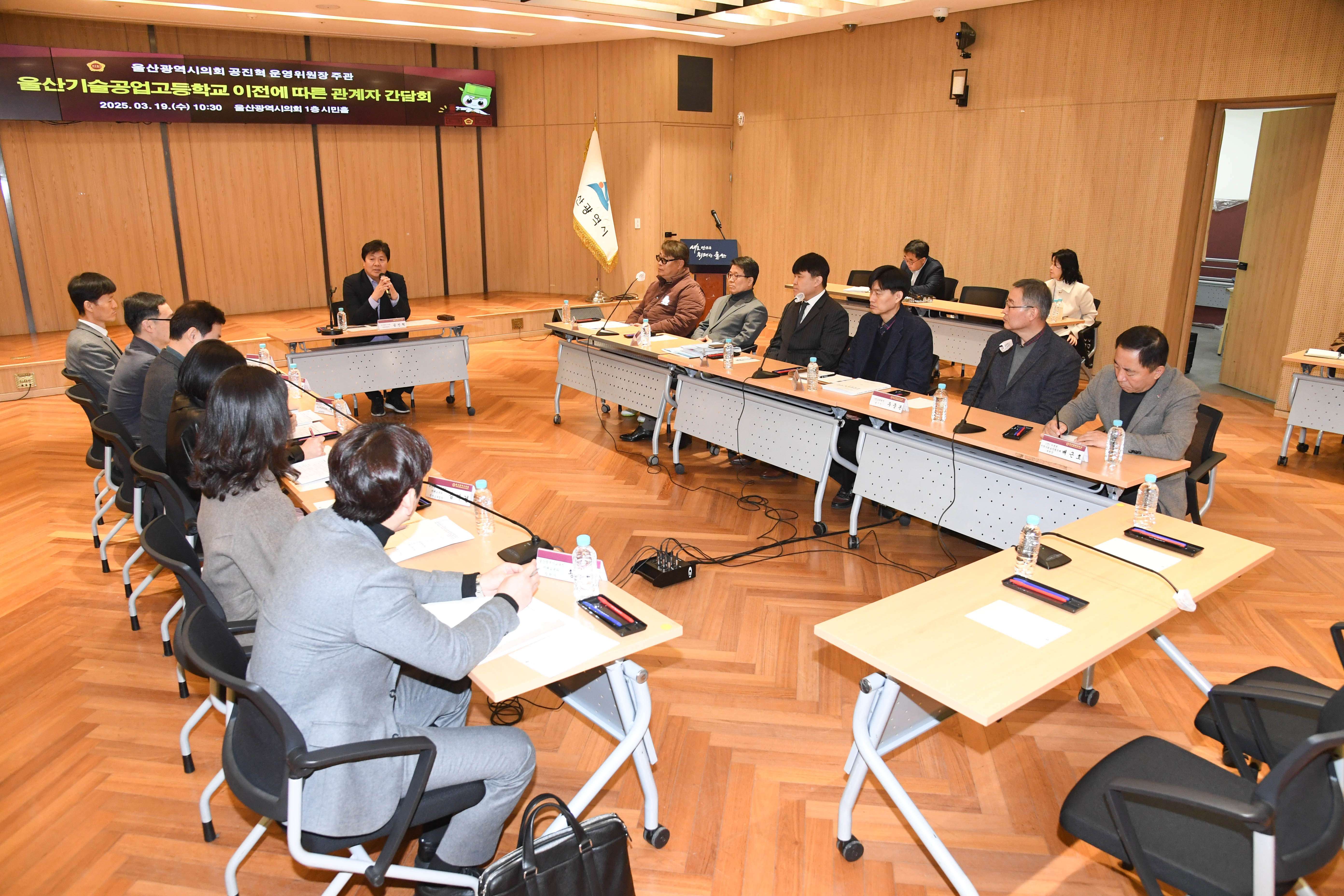 공진혁 의회운영위원장, 울산기술공업고등학교 이전에 따른 관계자 간담회7