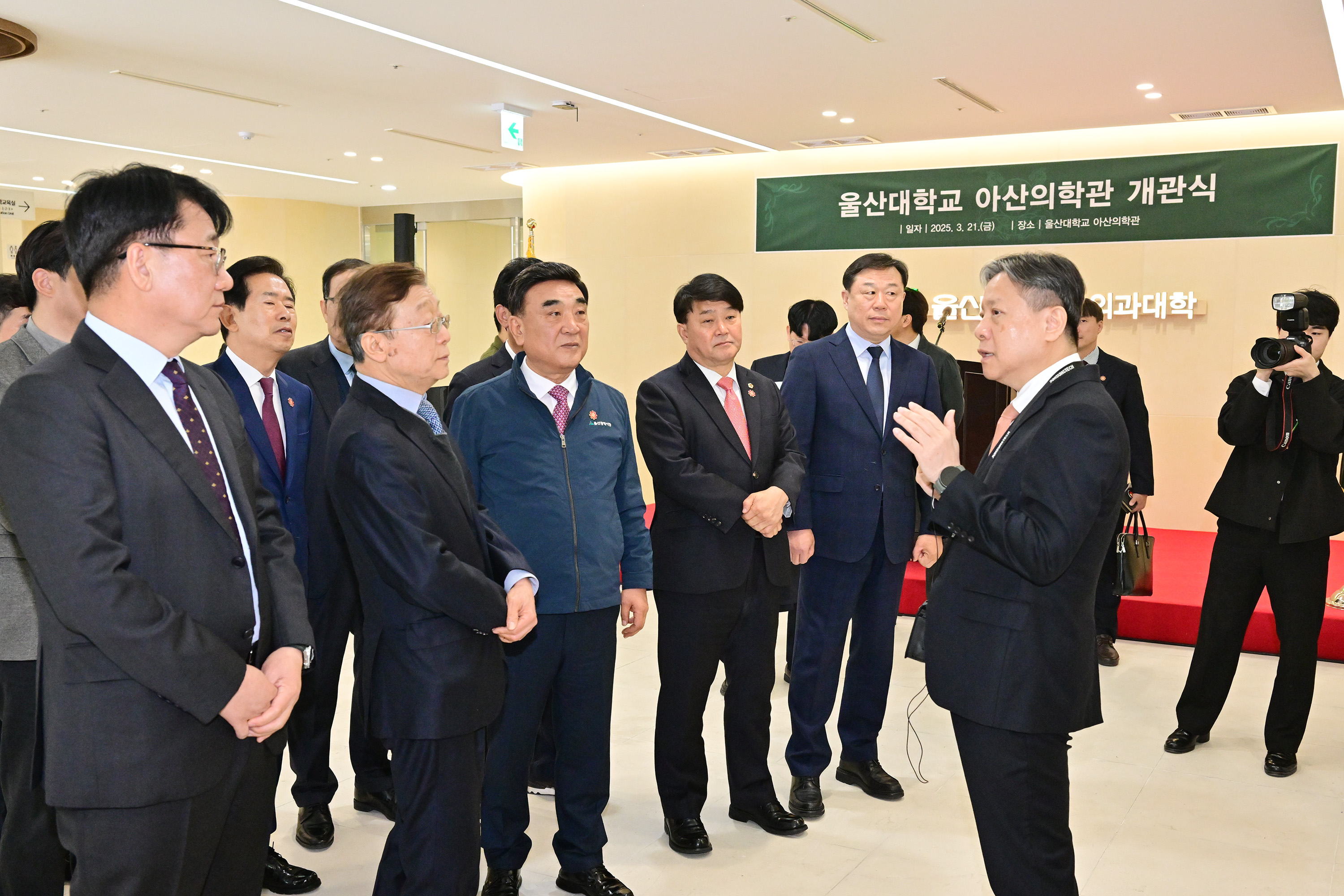 울산대학교 의과대학 아산의학관 개관식6