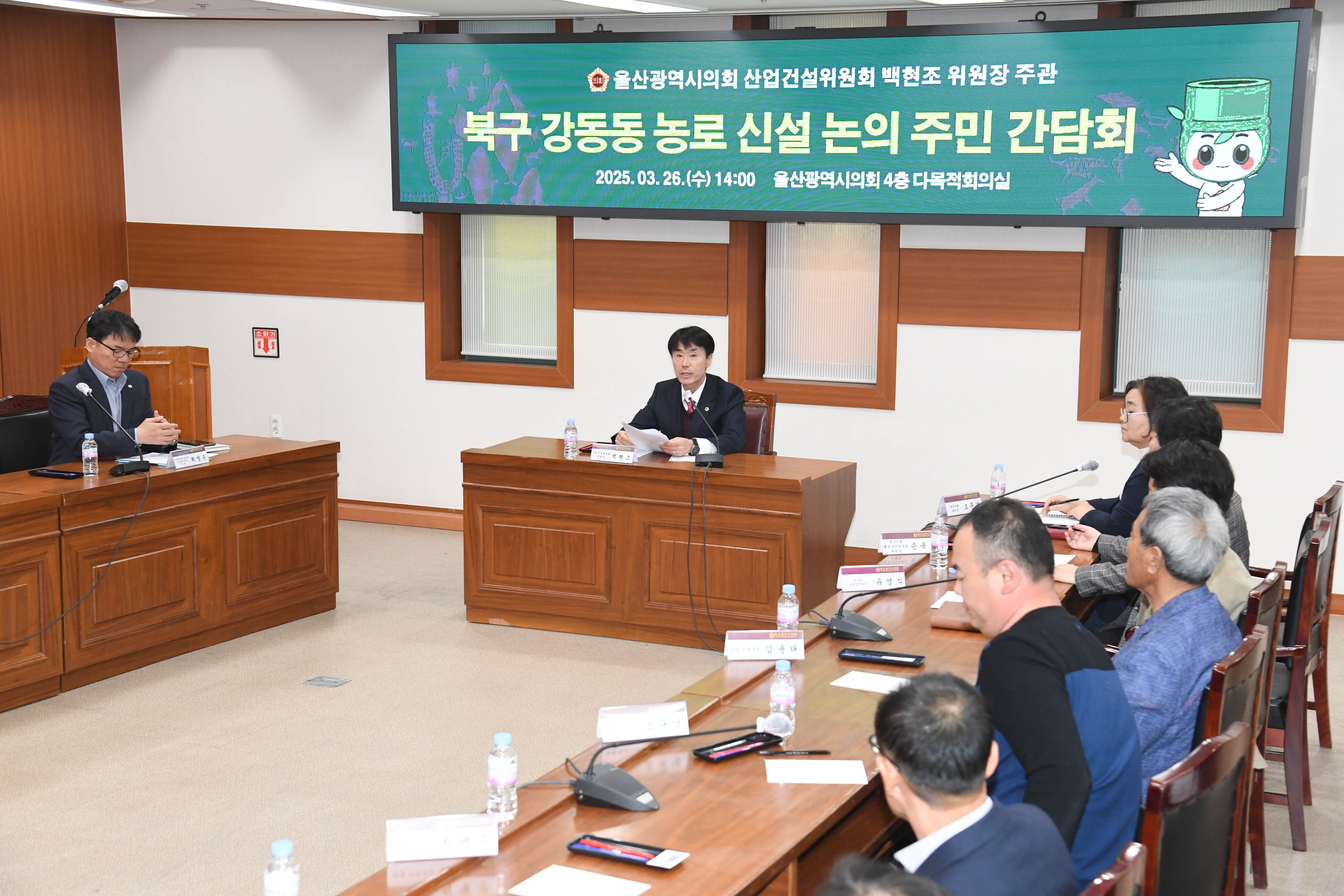 백현조 산업건설위원장, 북구 주렴마을 농로 신설 논의 주민 간담회2