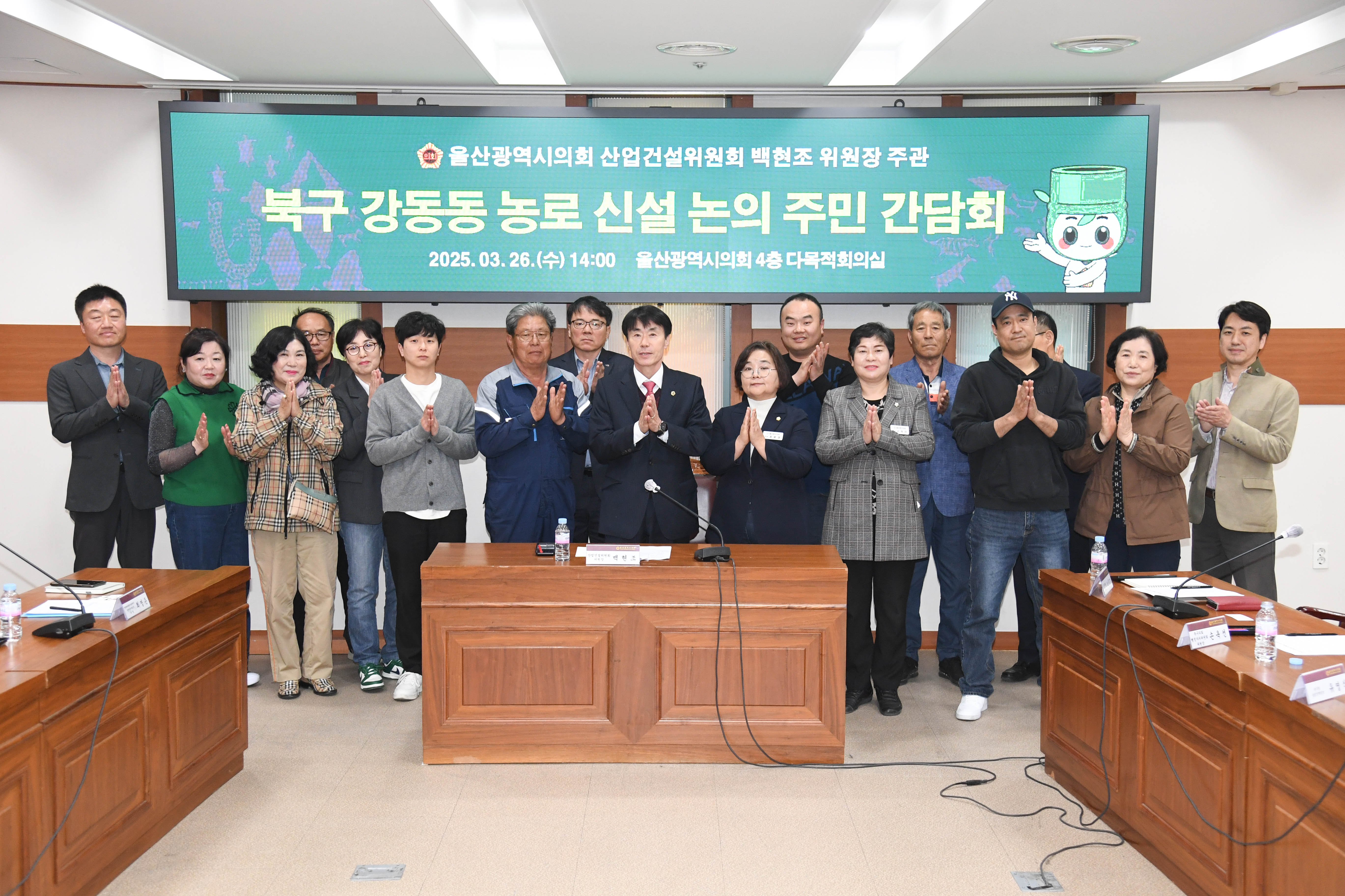 백현조 산업건설위원장, 북구 주렴마을 농로 신설 논의 주민 간담회12