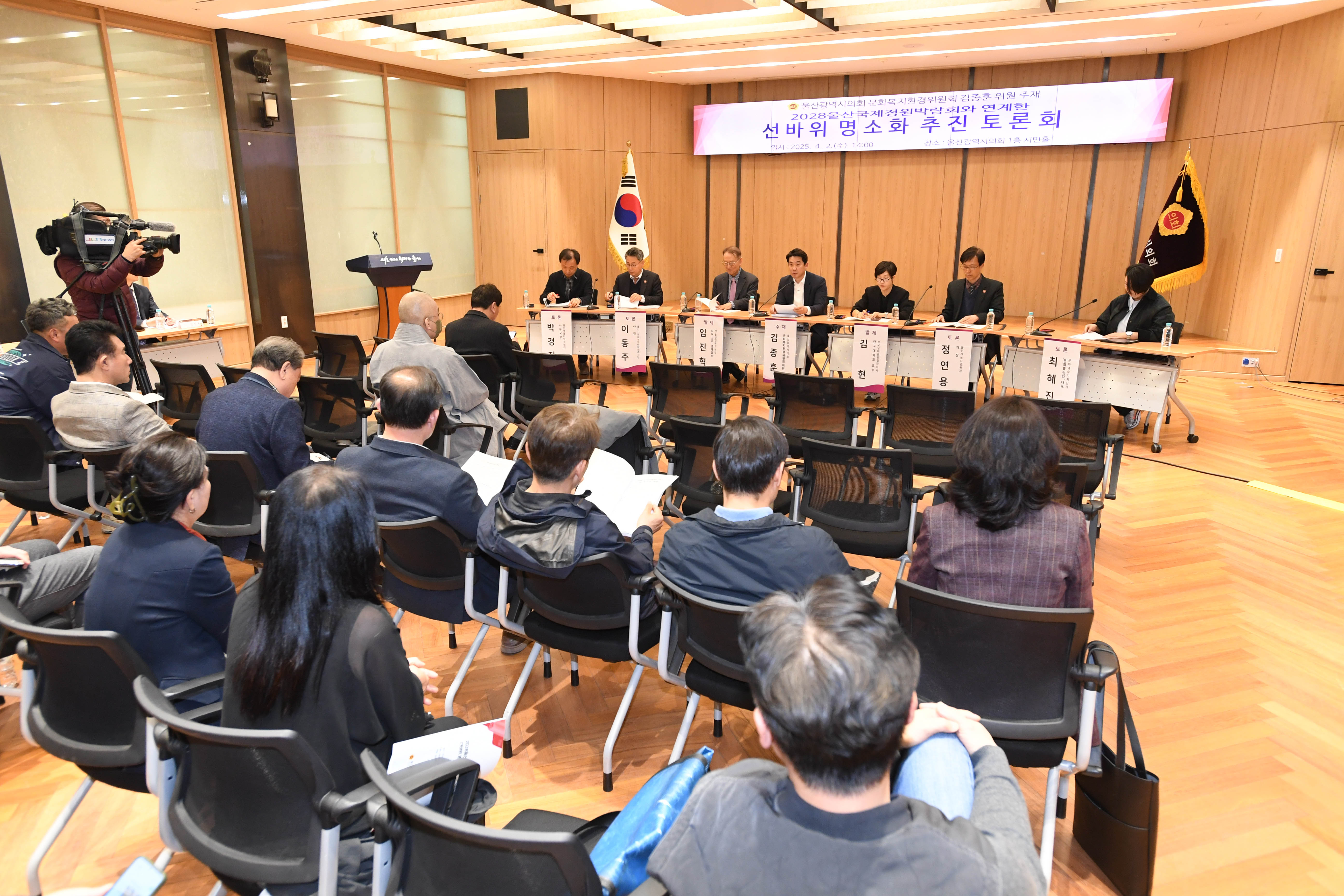 김종훈 의원, 선바위 명소화 추진 토론회 개최12