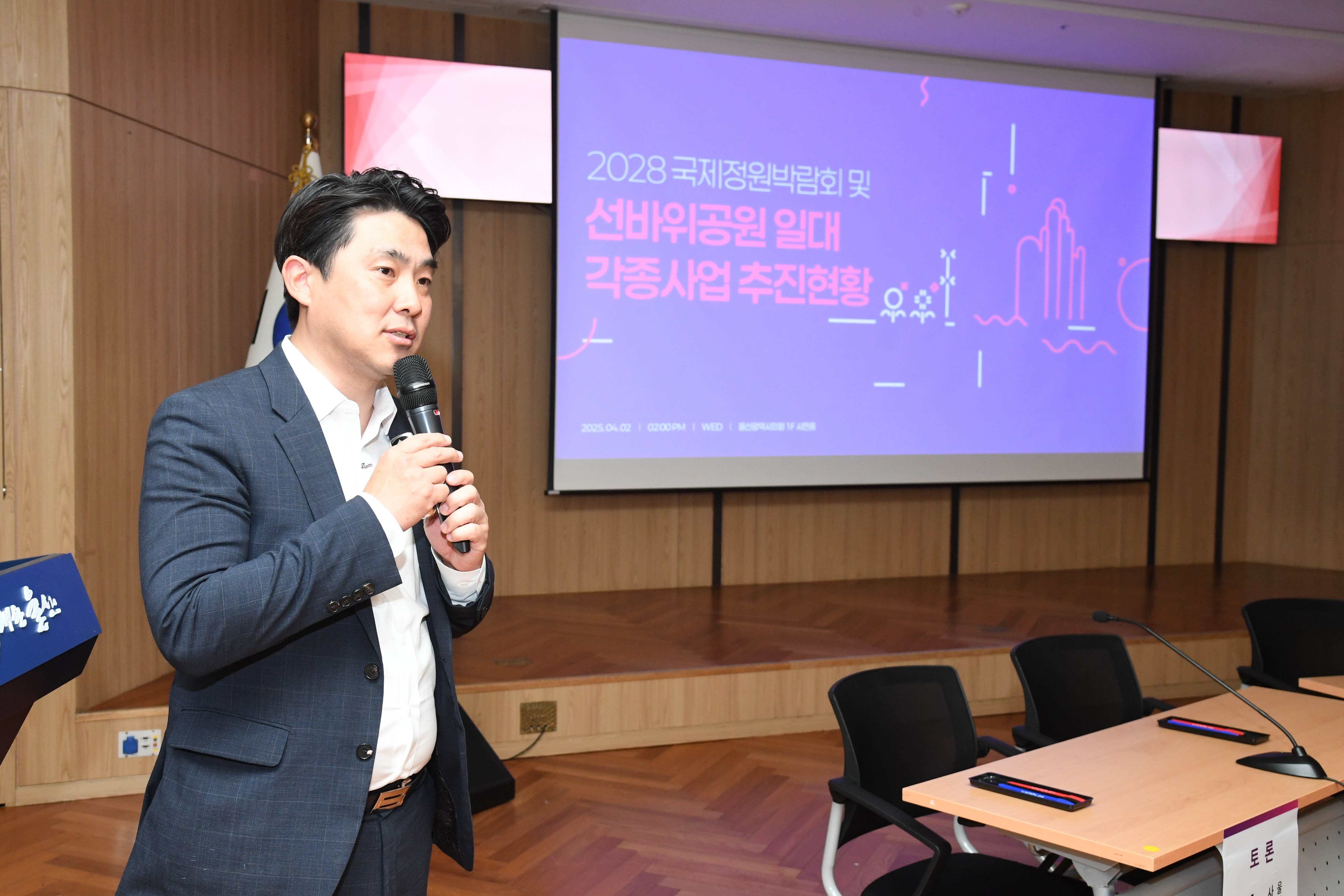 김종훈 의원, 선바위 명소화 추진 토론회 개최8