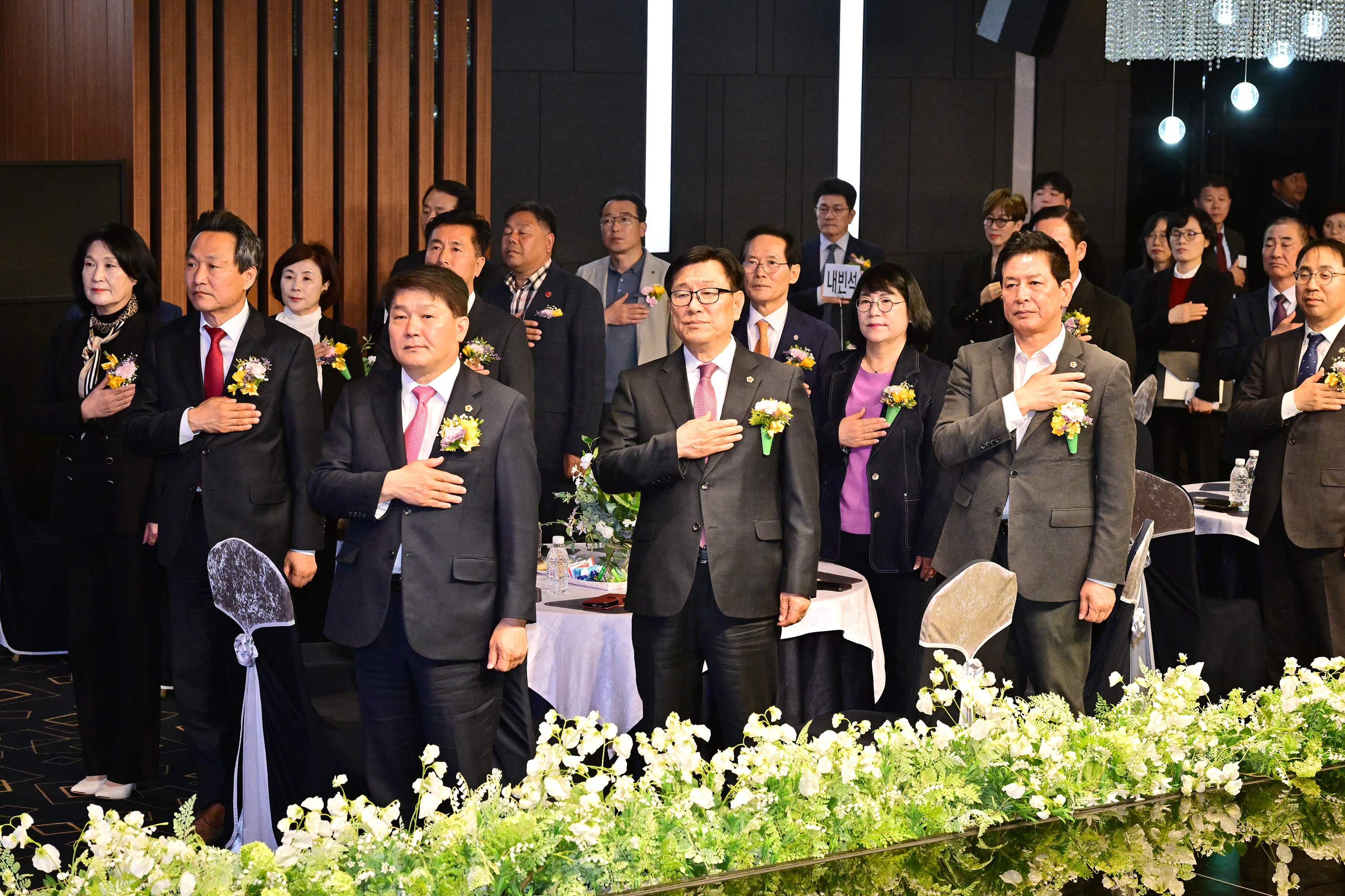 (사)한국외식업중앙회 울산광역시지회 제29회 정기총회2