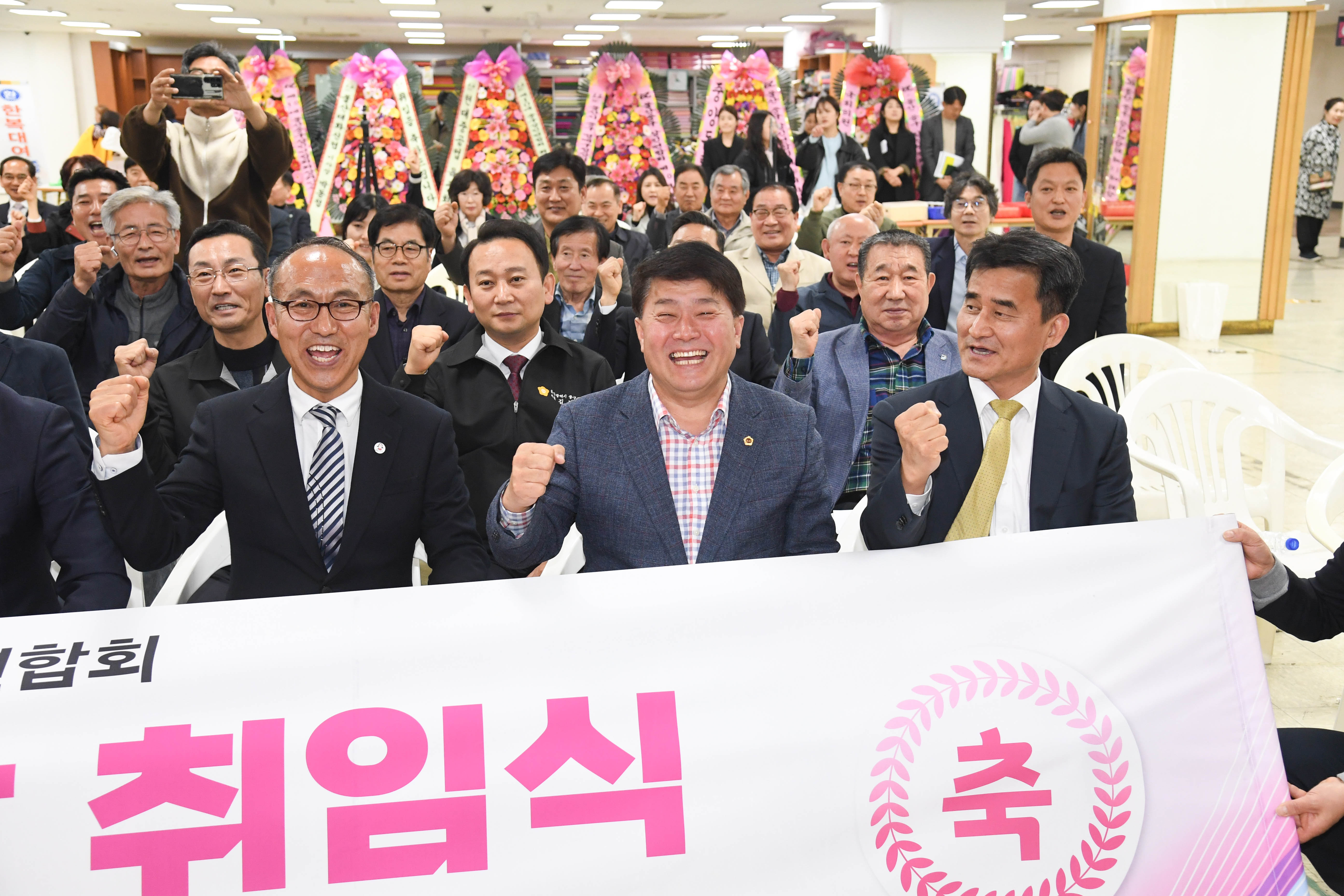 중구상인연합회 제10대 회장(박상수) 취임식7